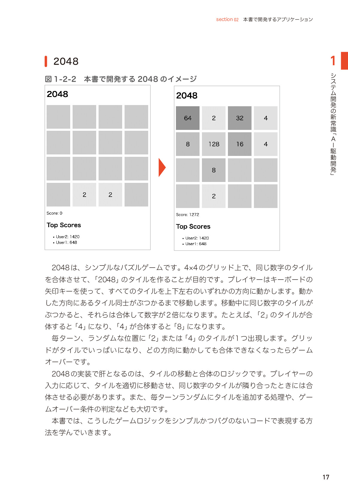 サムネイル 17