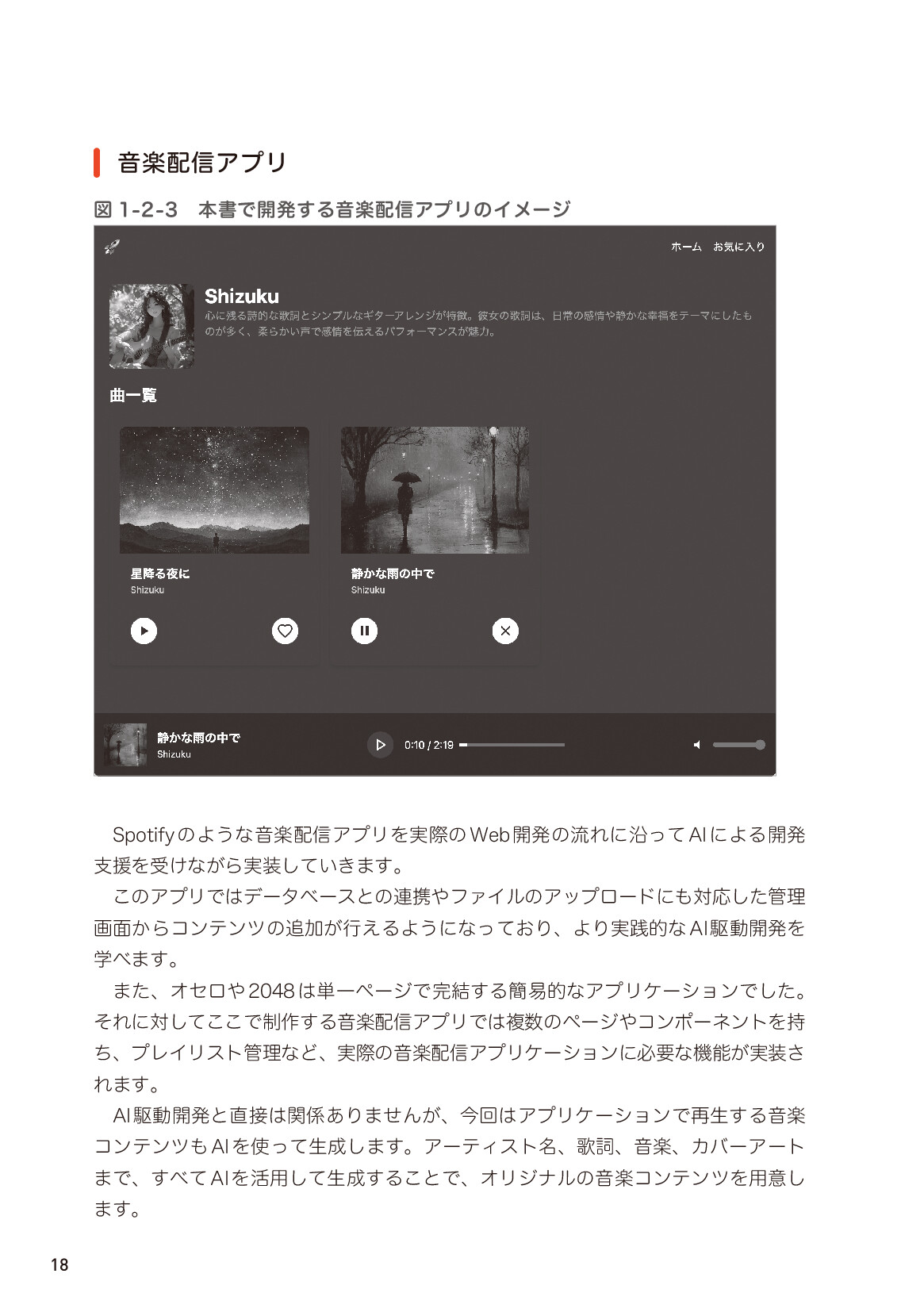 サムネイル 18