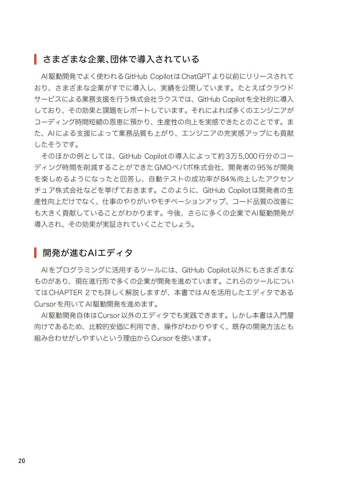 サムネイル 20