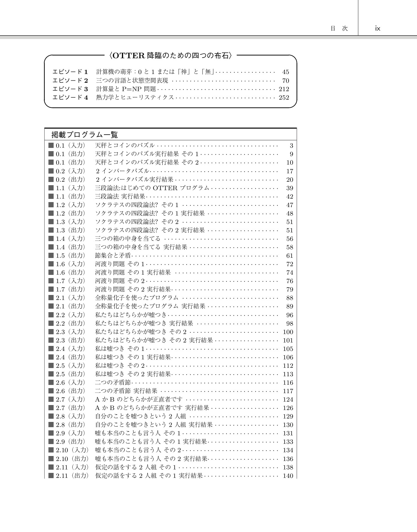 サムネイル 11
