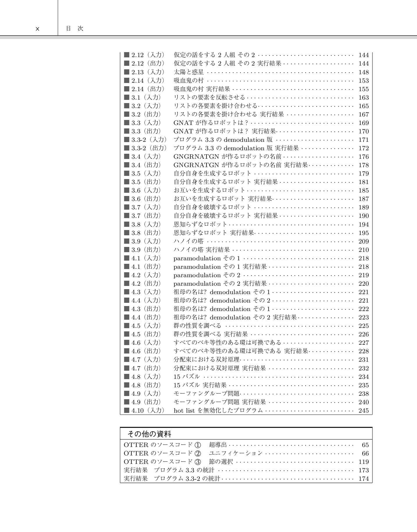 サムネイル 12
