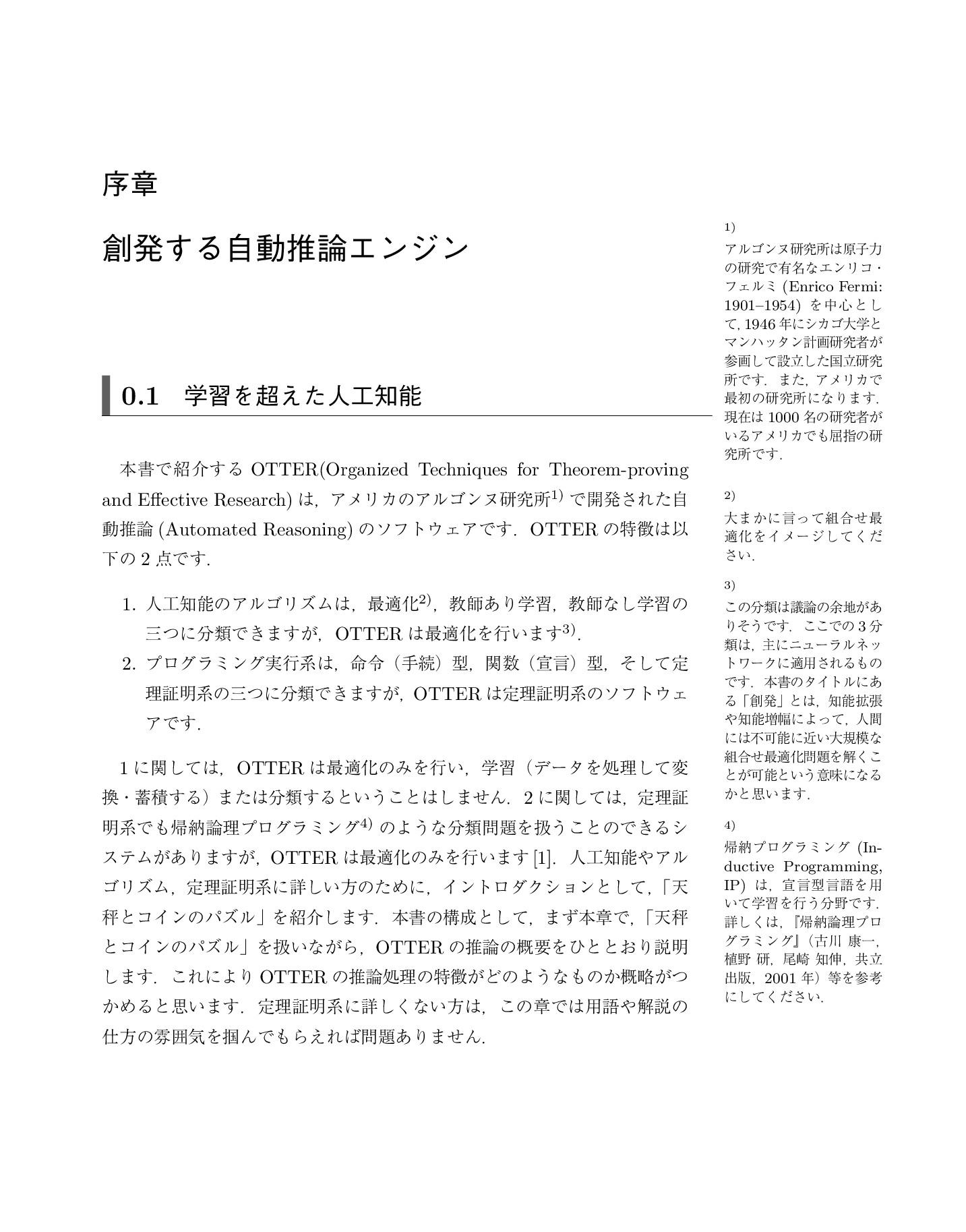 サムネイル 13