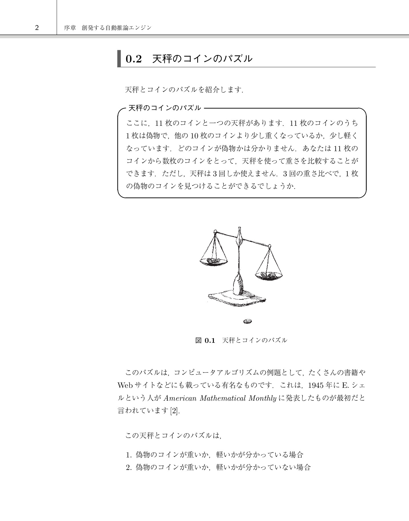 サムネイル 14