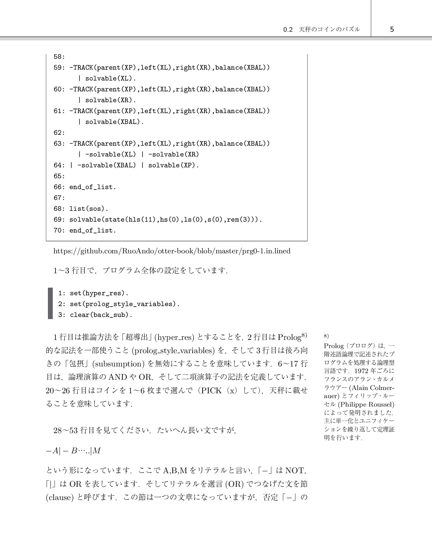 サムネイル 17