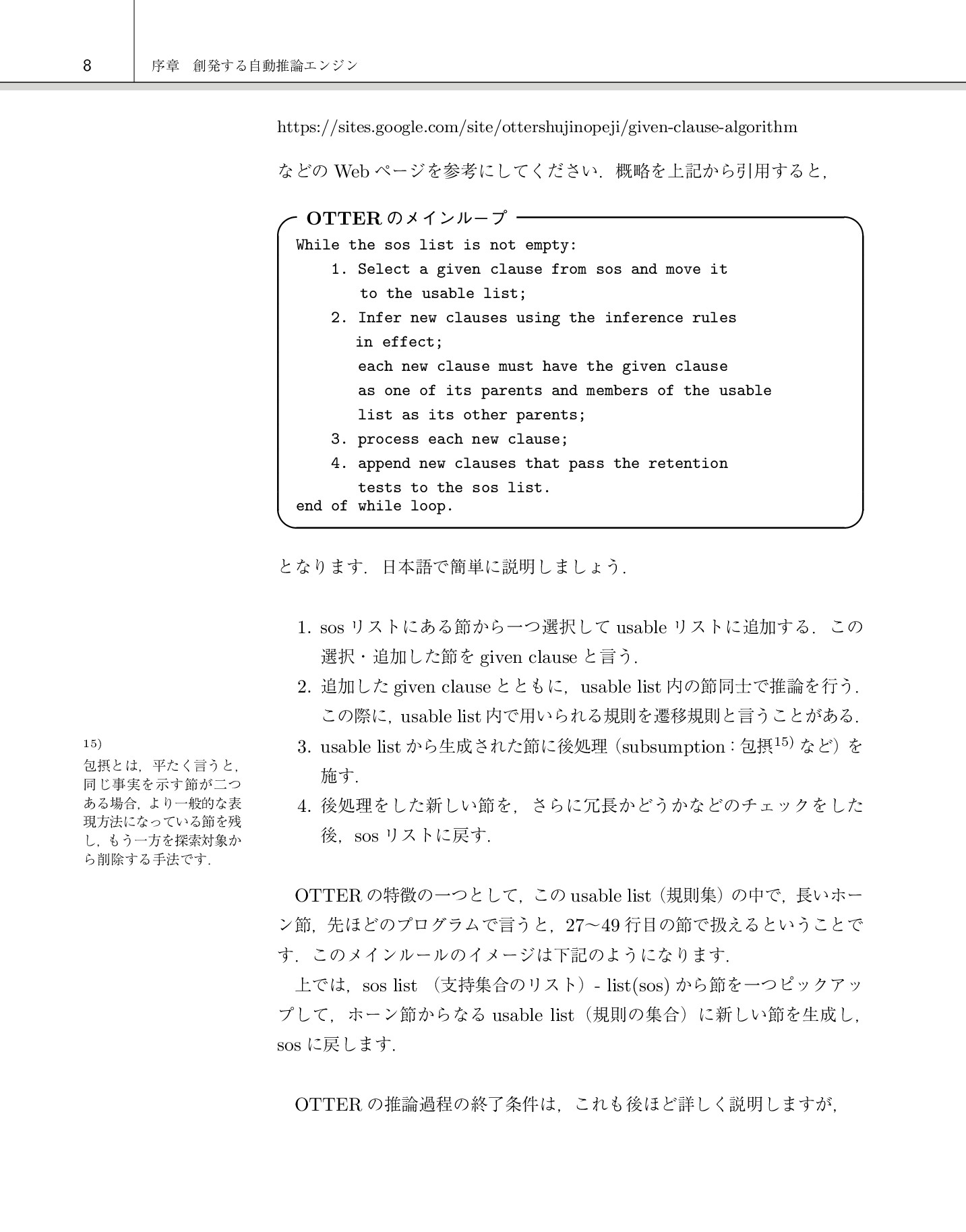 サムネイル 20