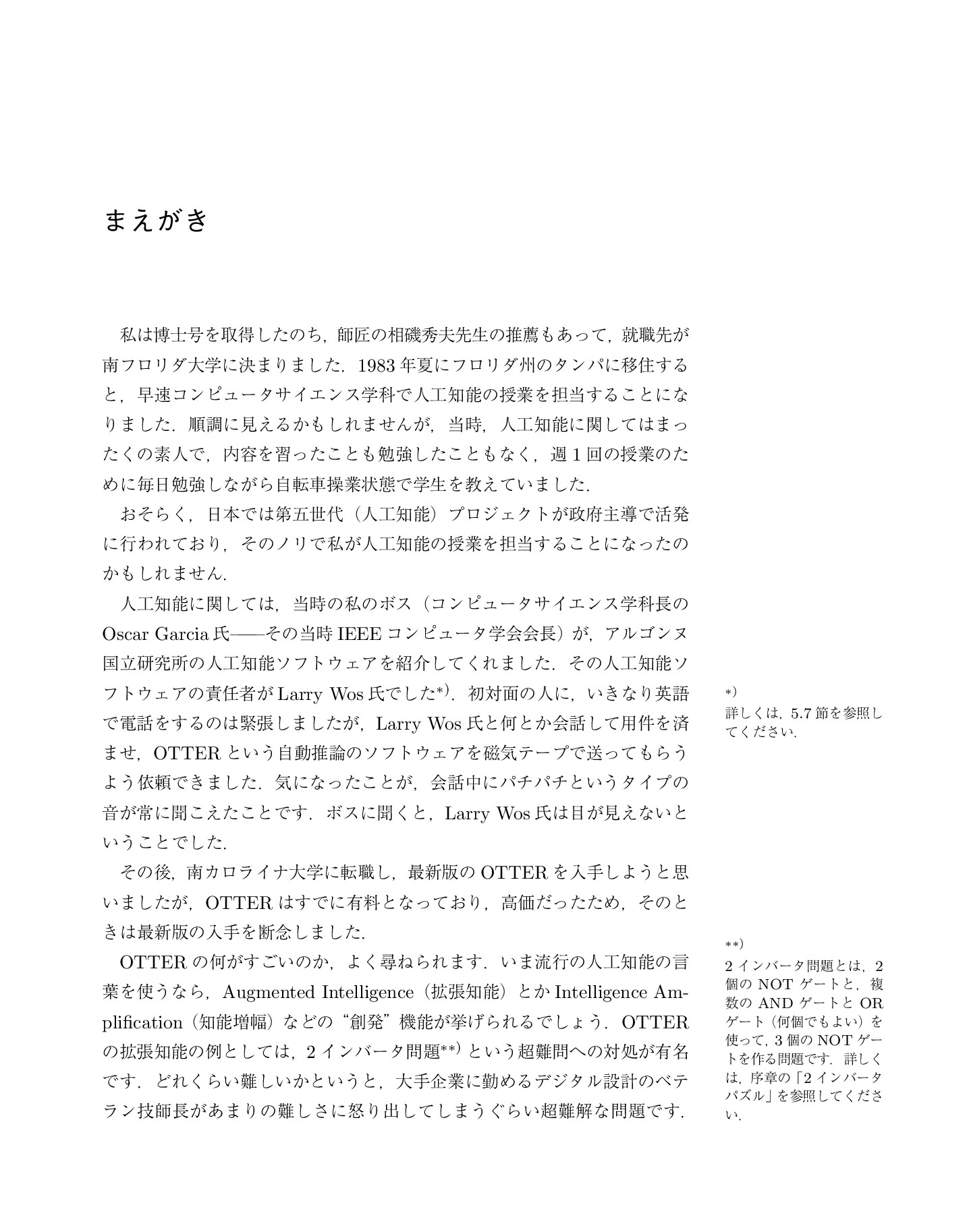 サムネイル 5