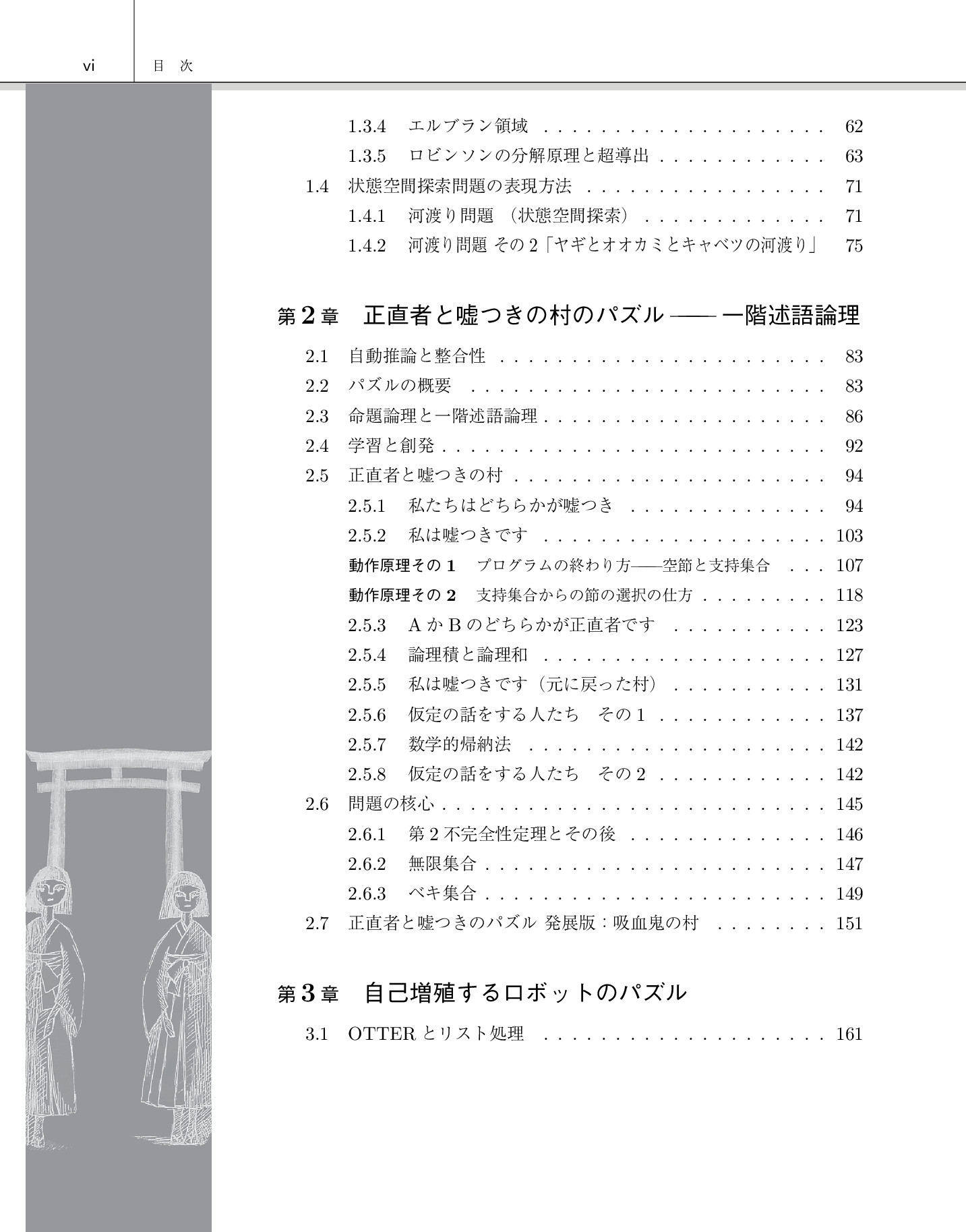 サムネイル 8