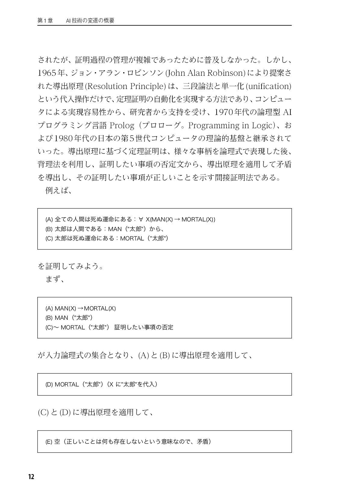 サムネイル 13