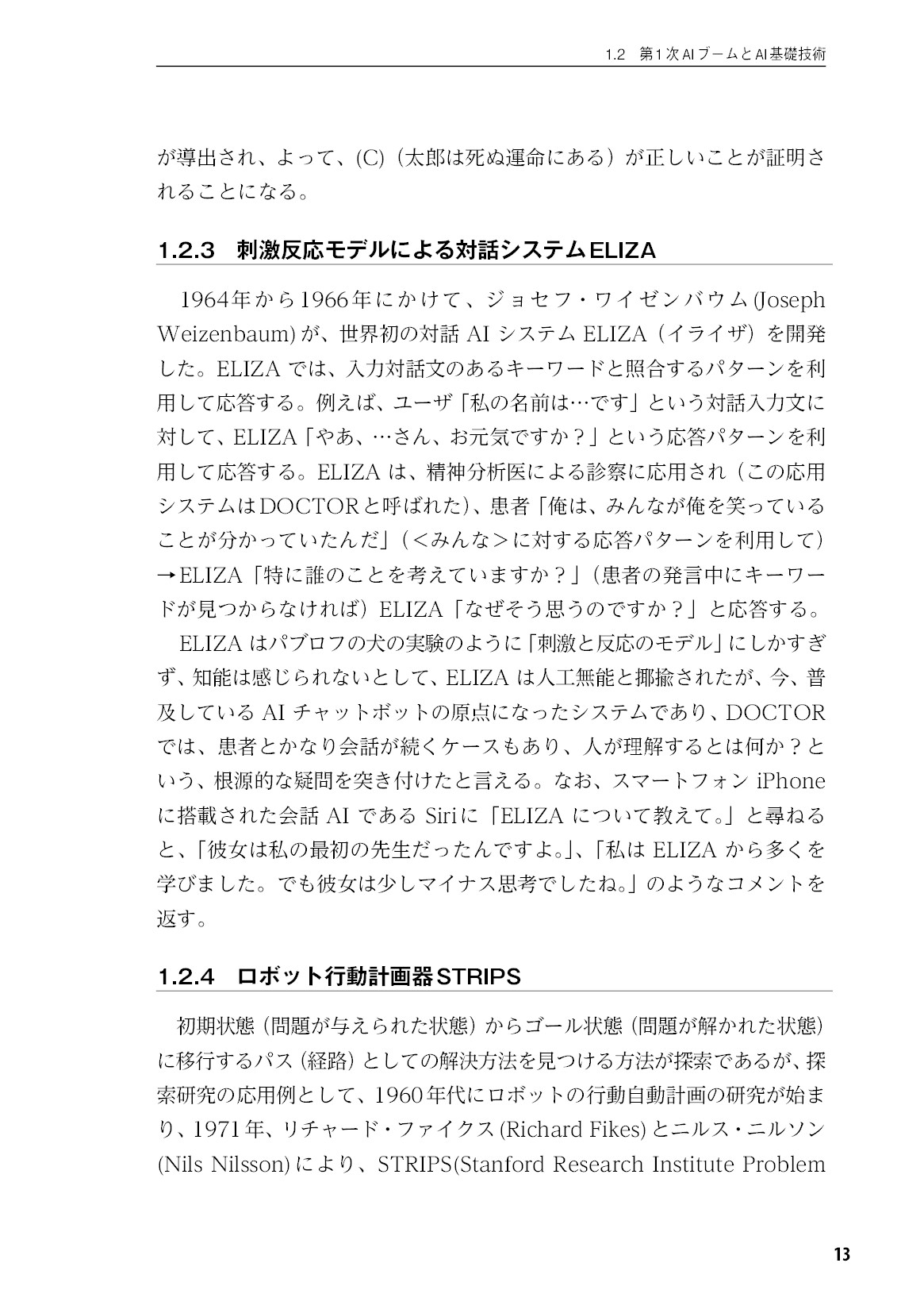 サムネイル 14