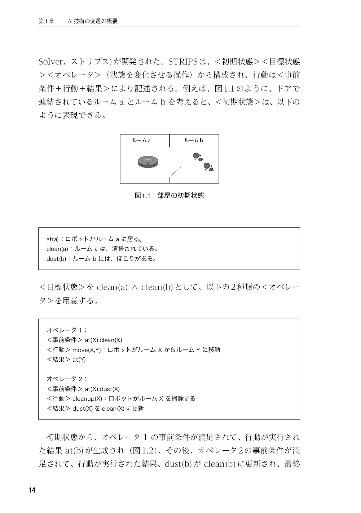 サムネイル 15