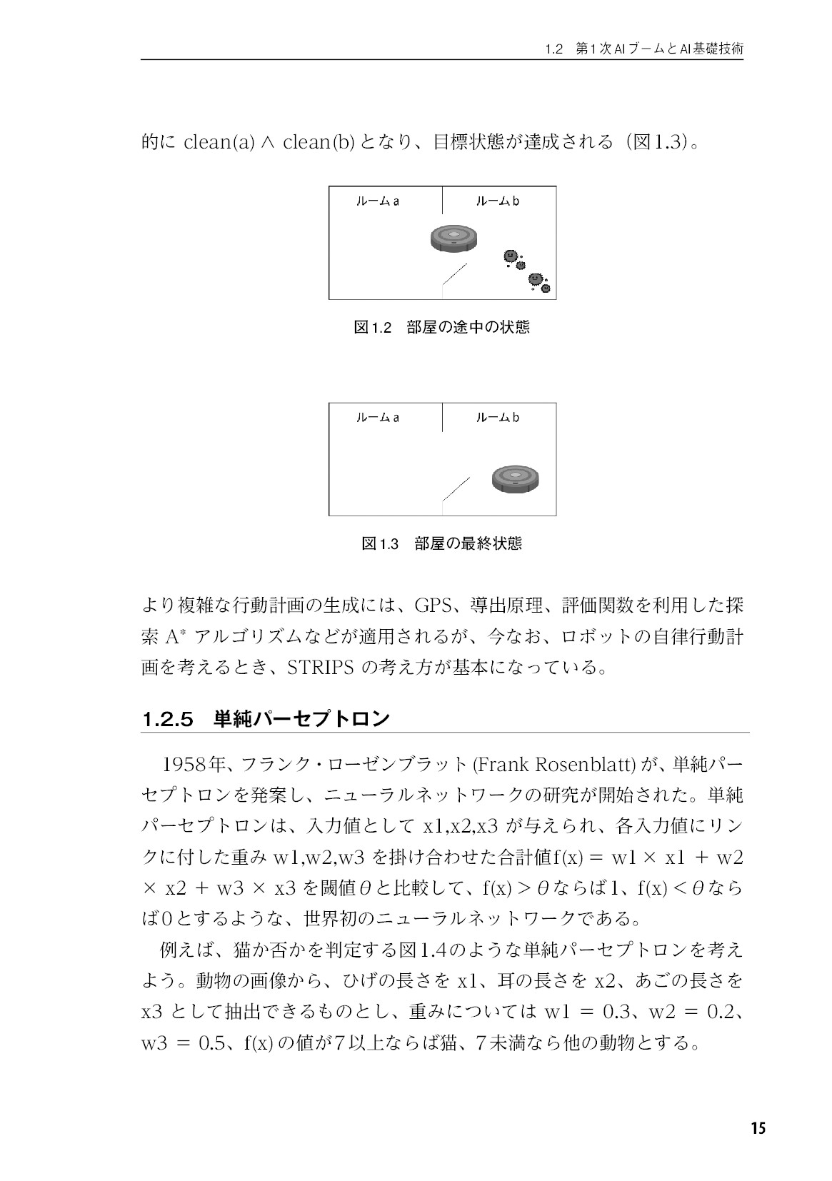 サムネイル 16