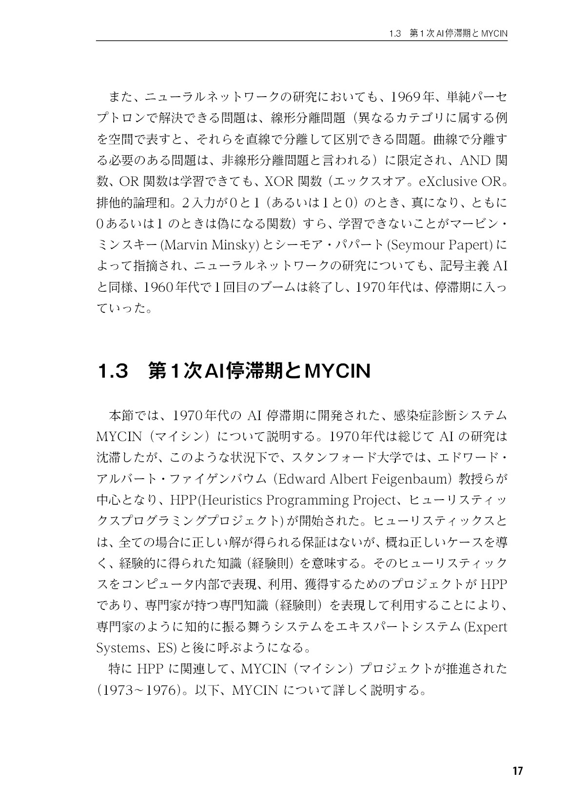 サムネイル 18