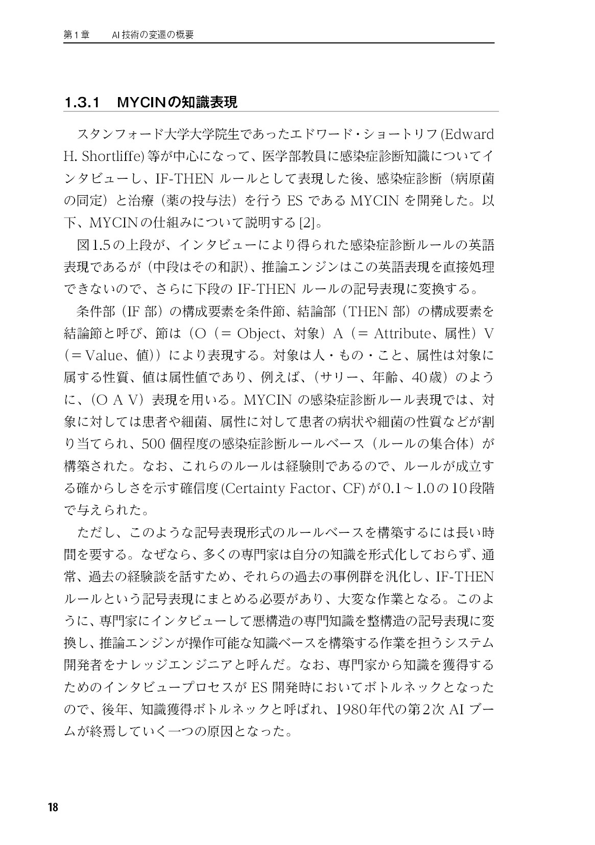 サムネイル 19