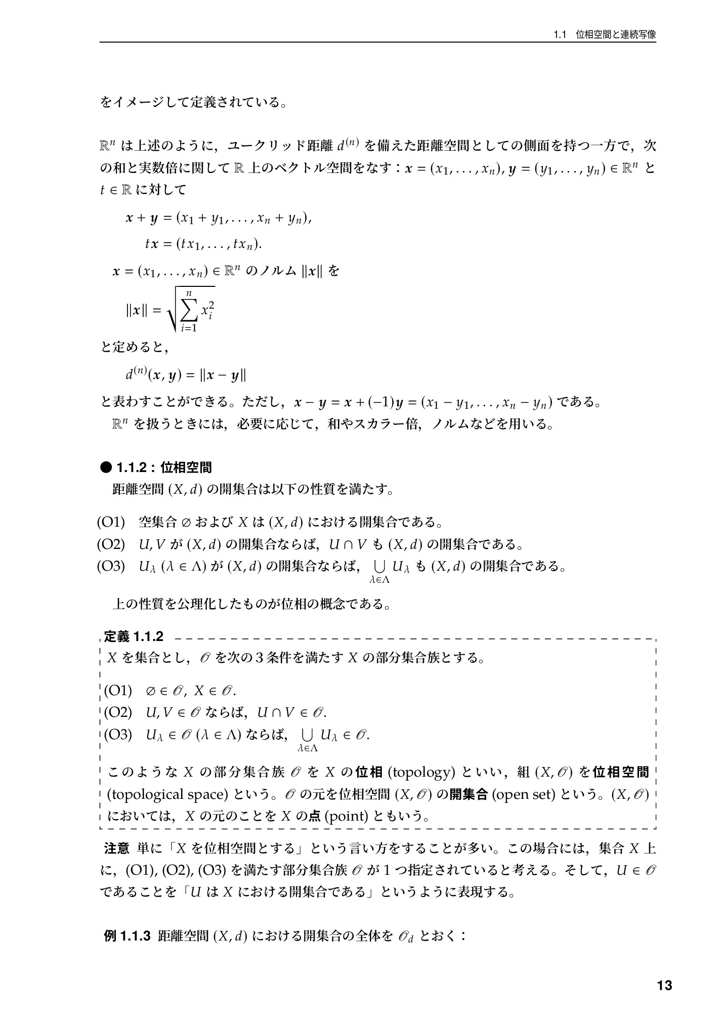 サムネイル 14