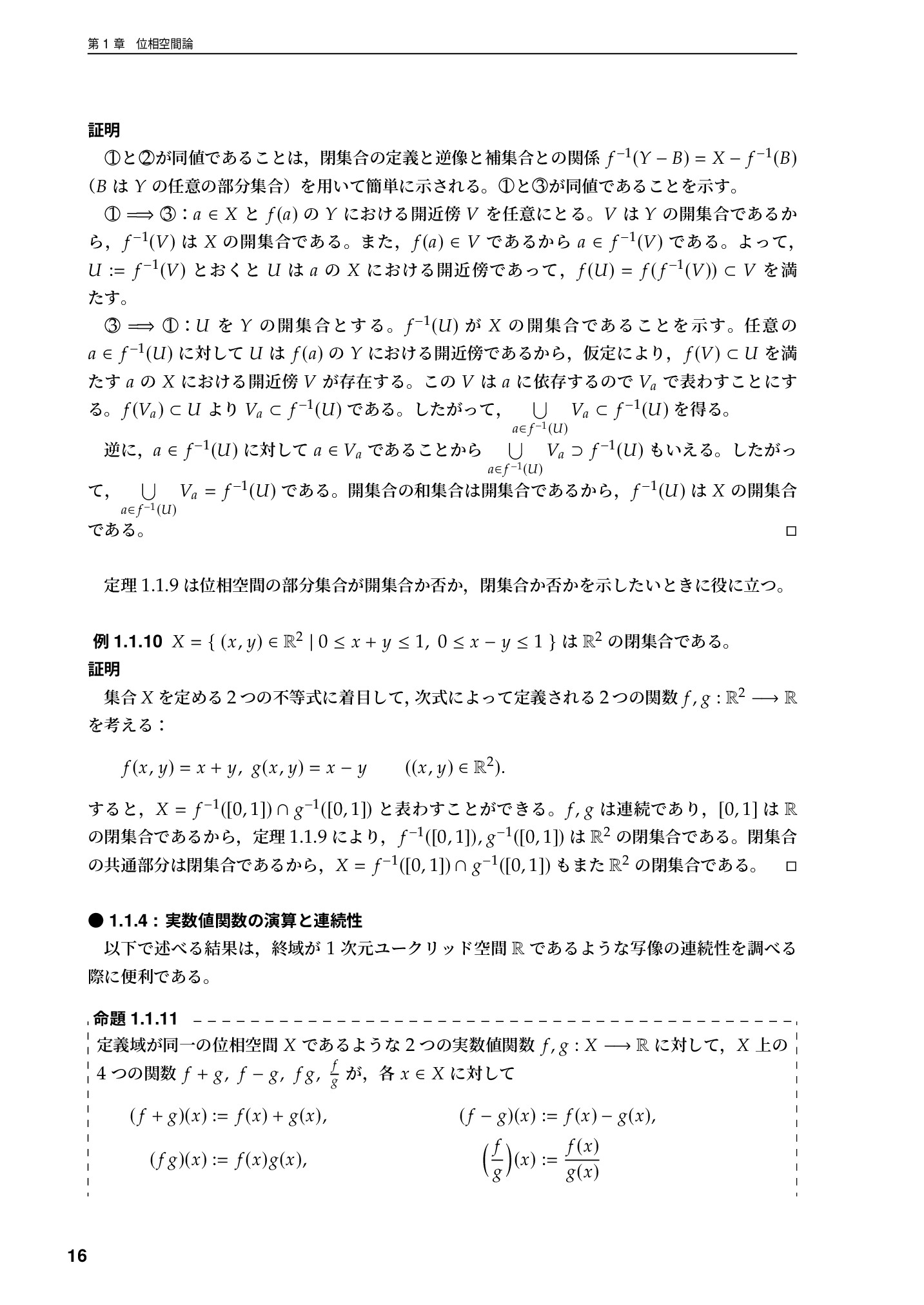 サムネイル 17