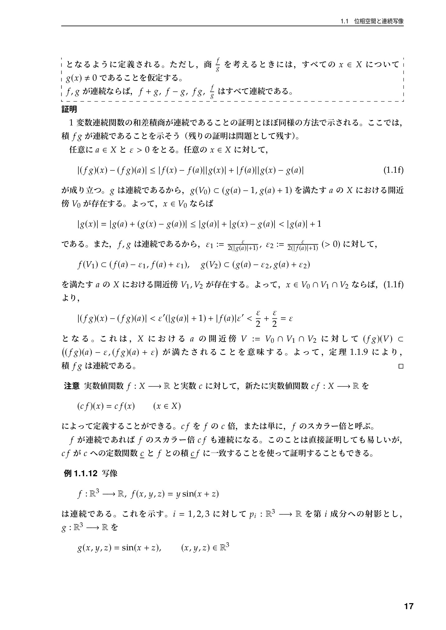 サムネイル 18