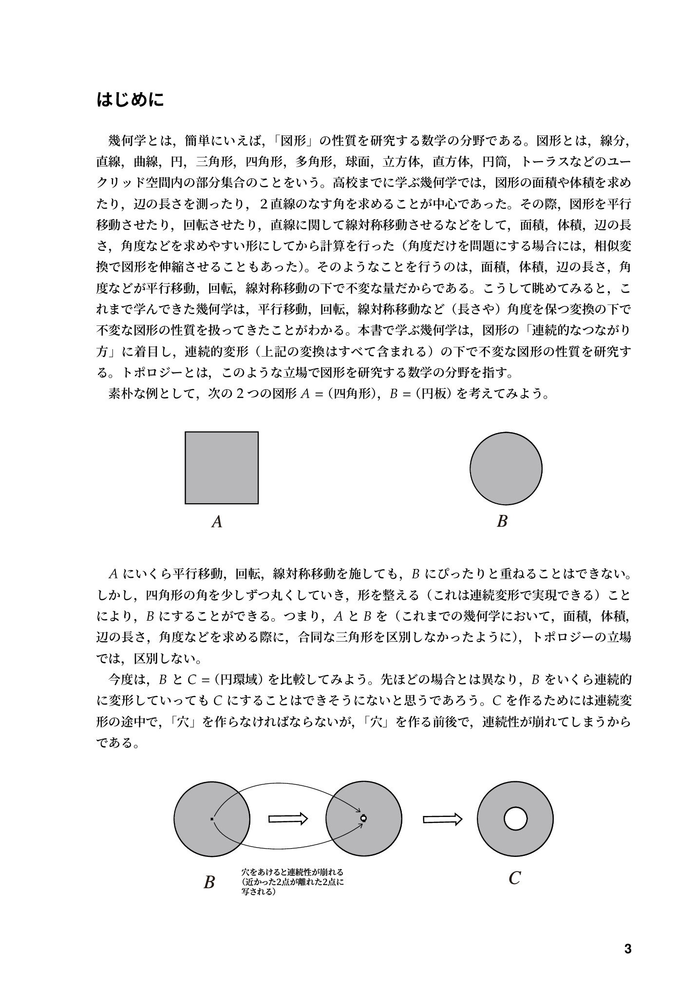 サムネイル 4