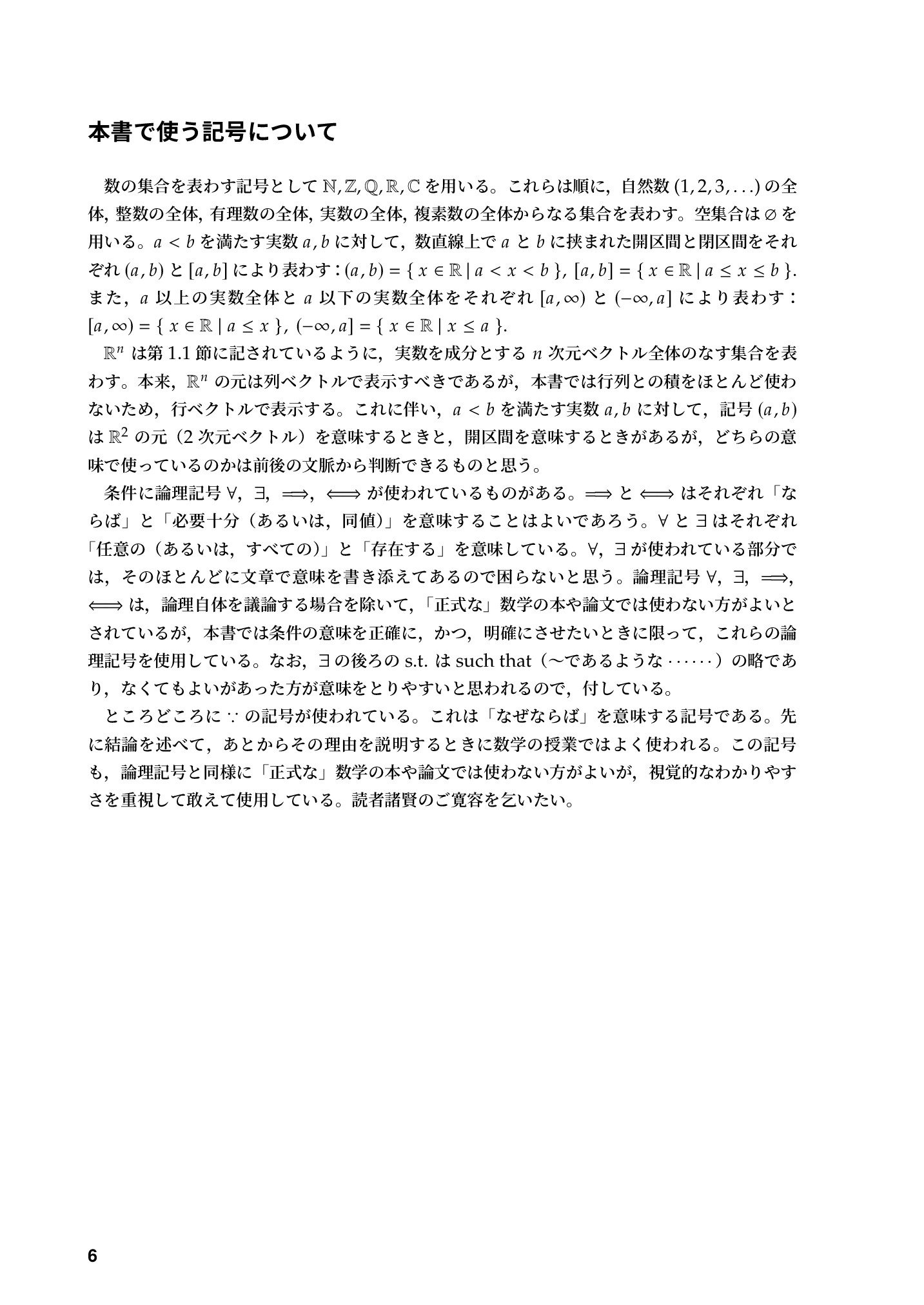 サムネイル 7