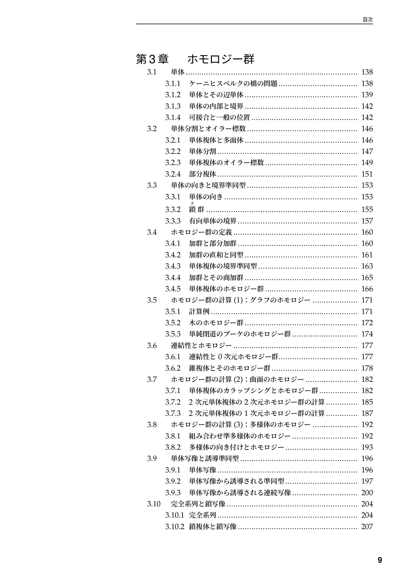 サムネイル 10