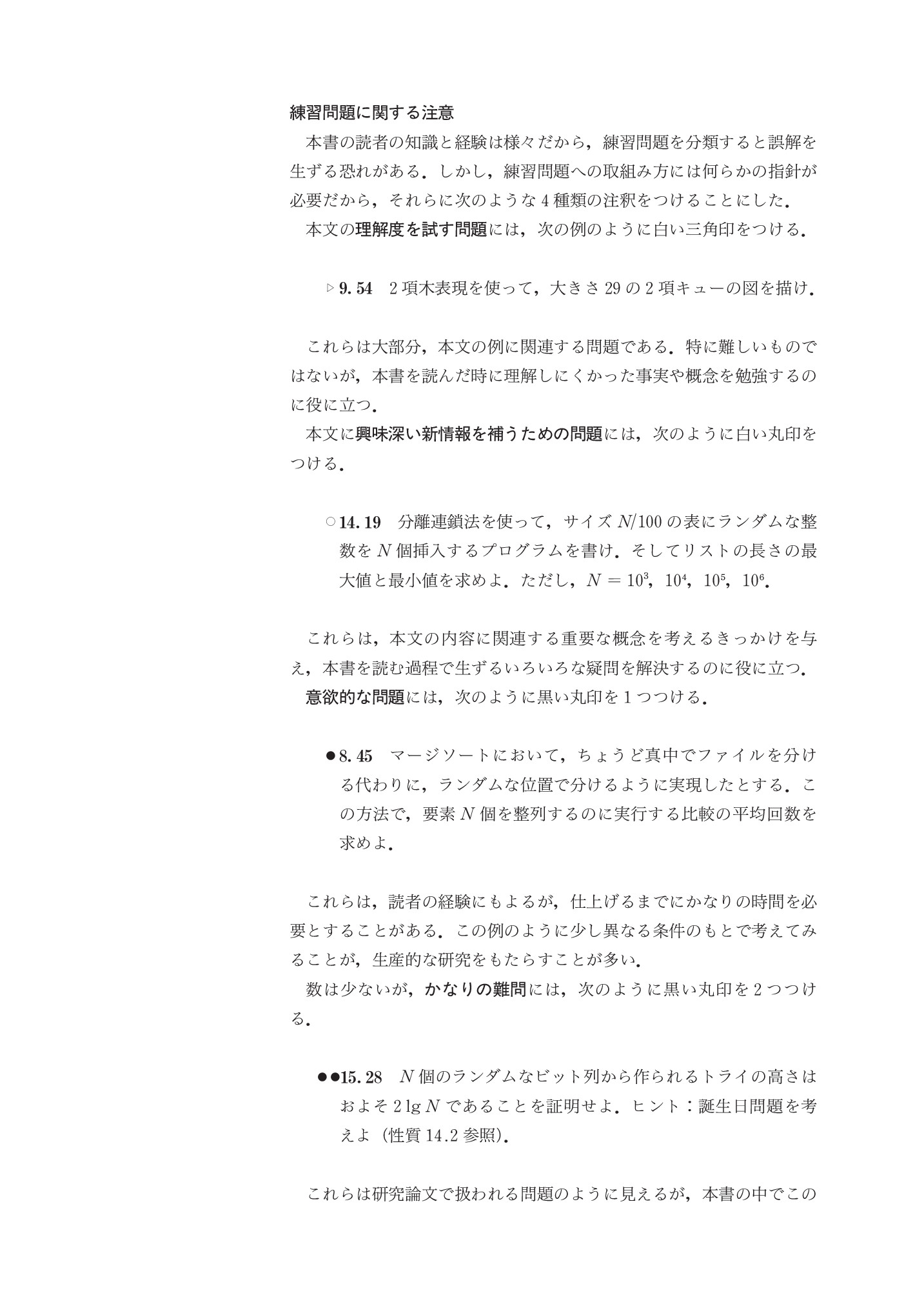 サムネイル 11
