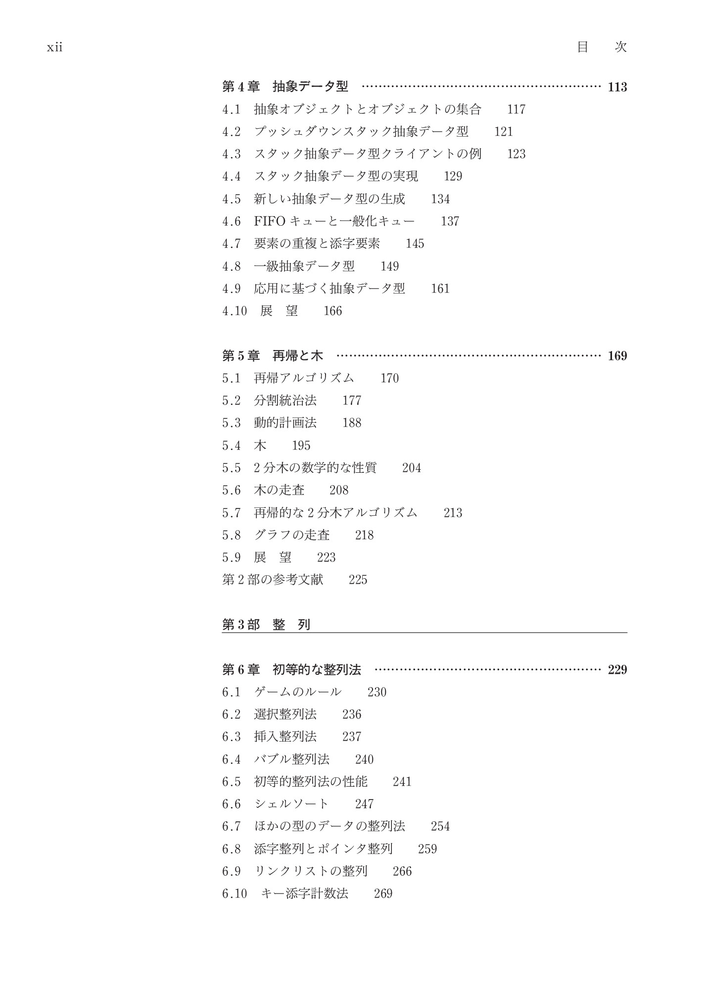 サムネイル 15