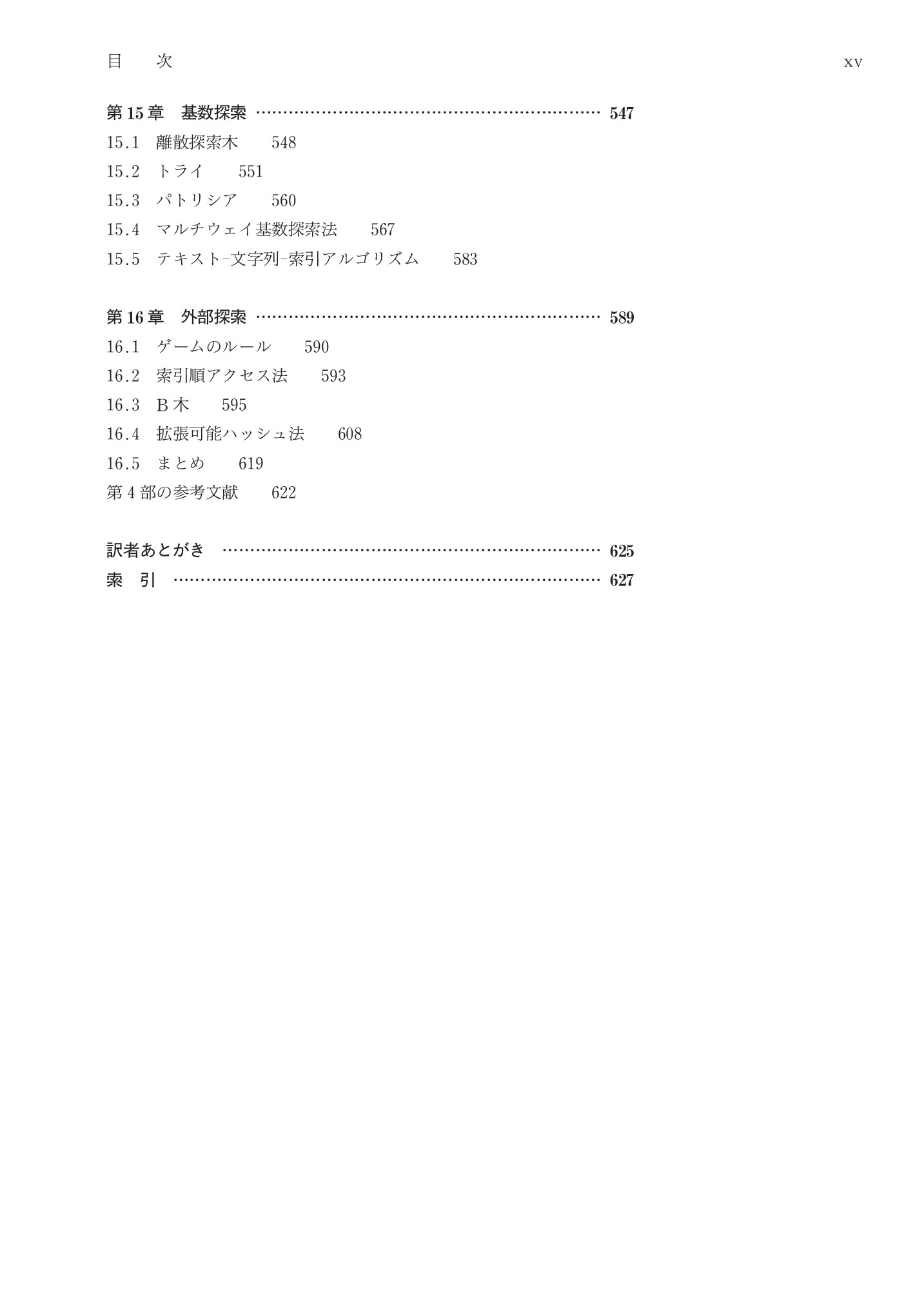 サムネイル 18