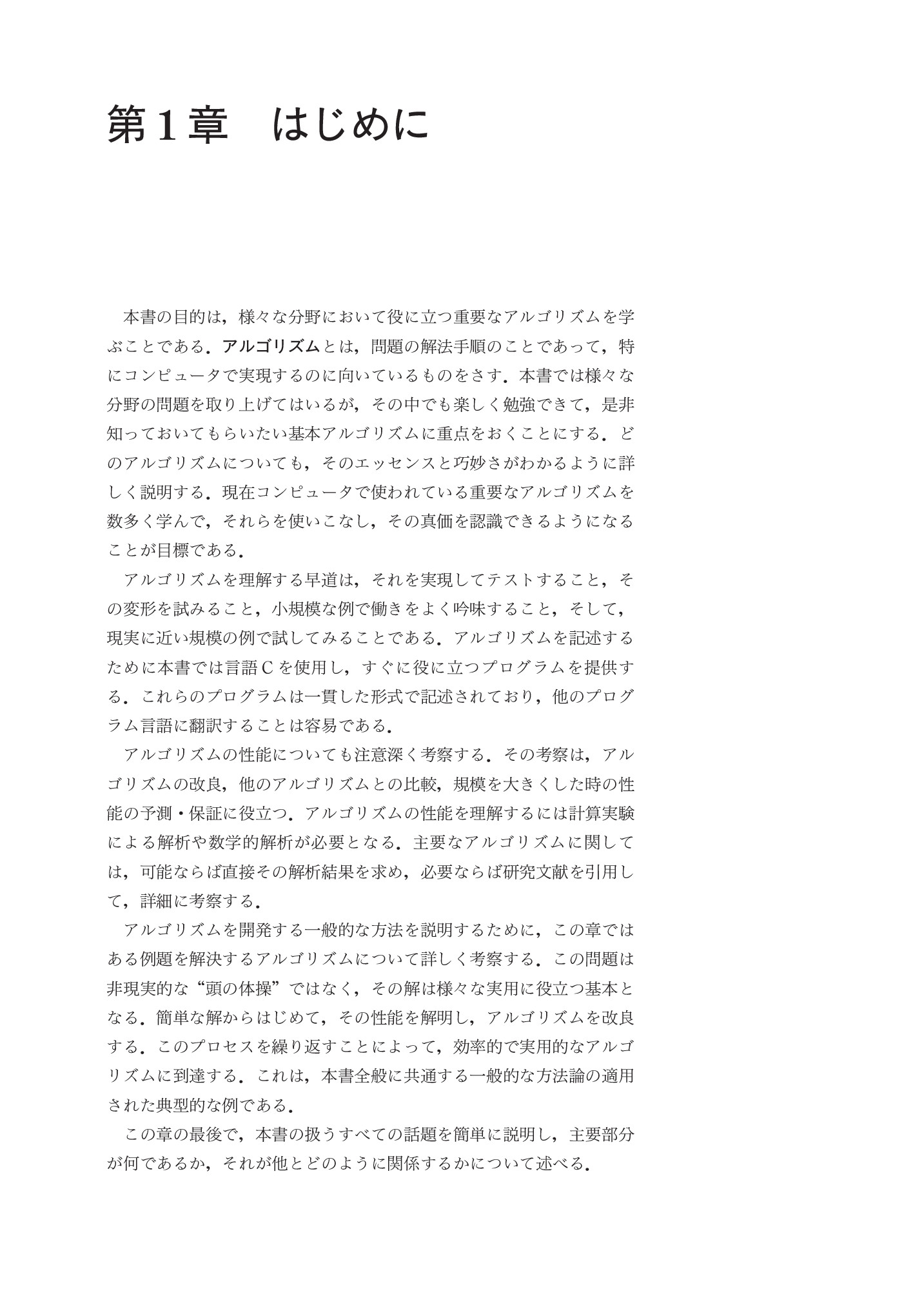 サムネイル 22