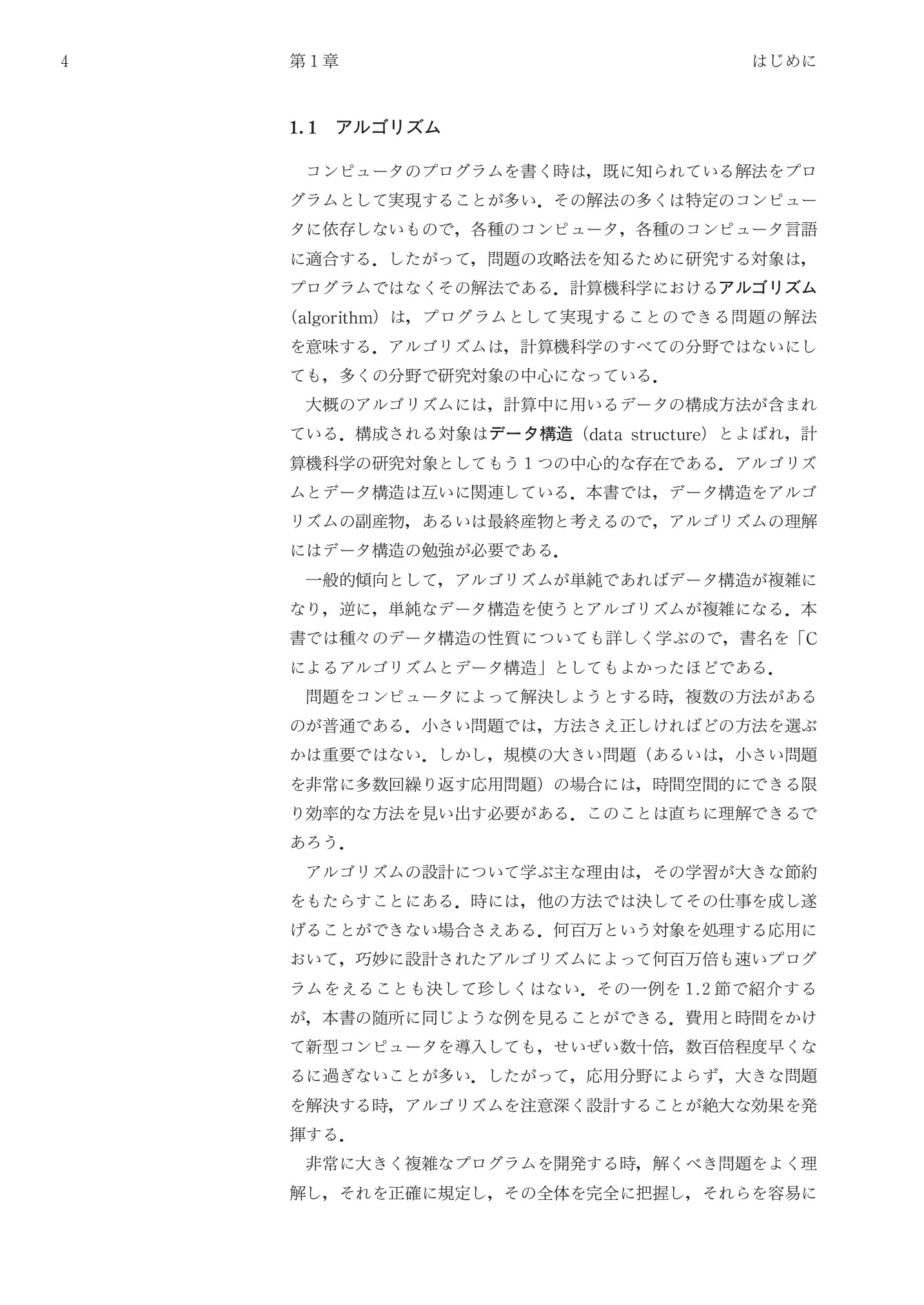サムネイル 23