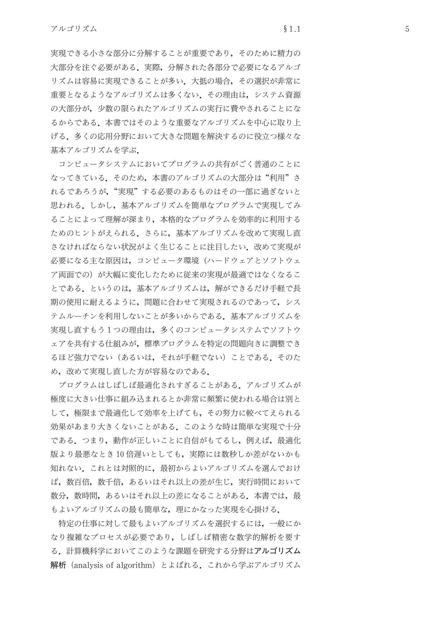 サムネイル 24