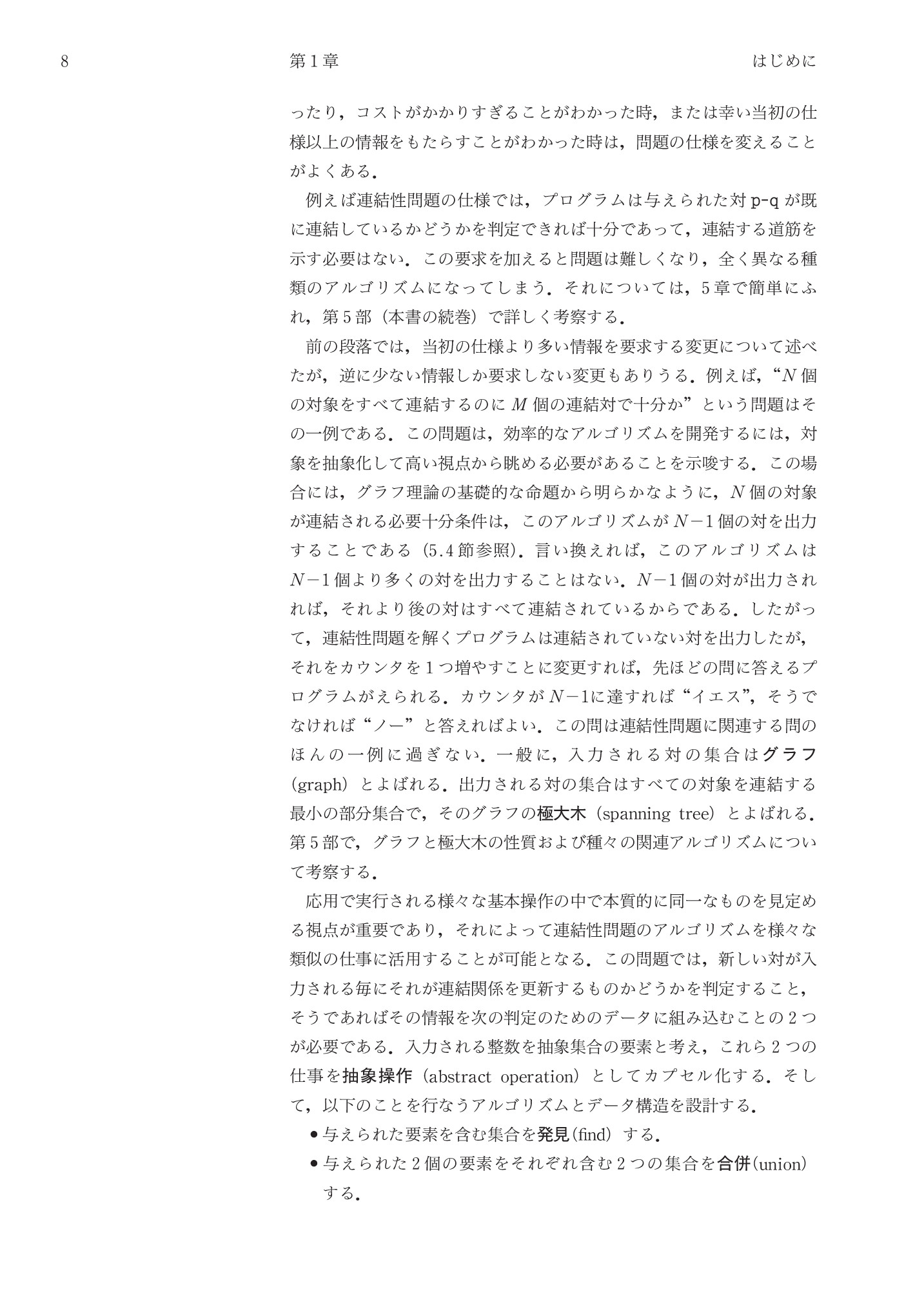 サムネイル 27