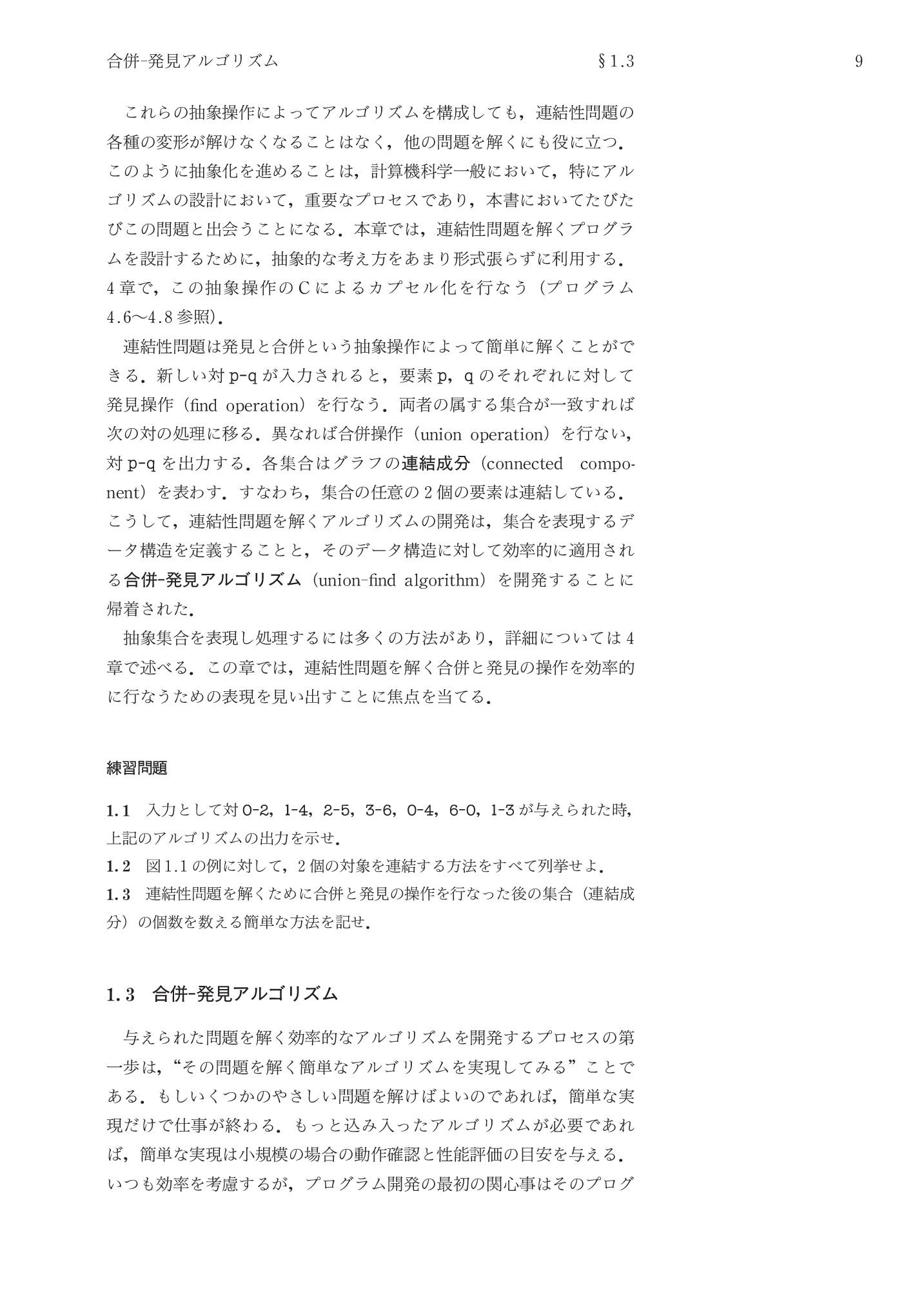 サムネイル 28