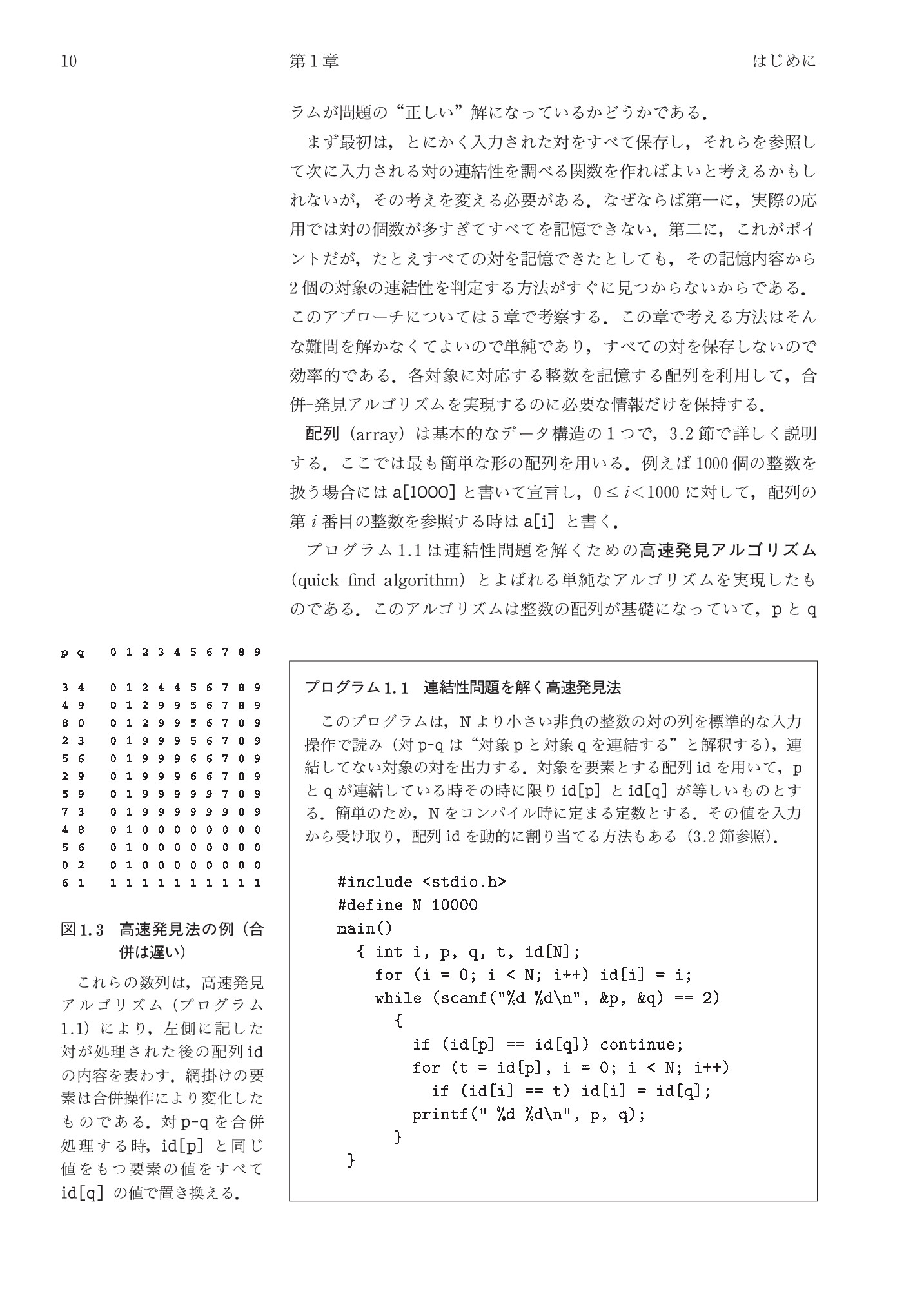 サムネイル 29