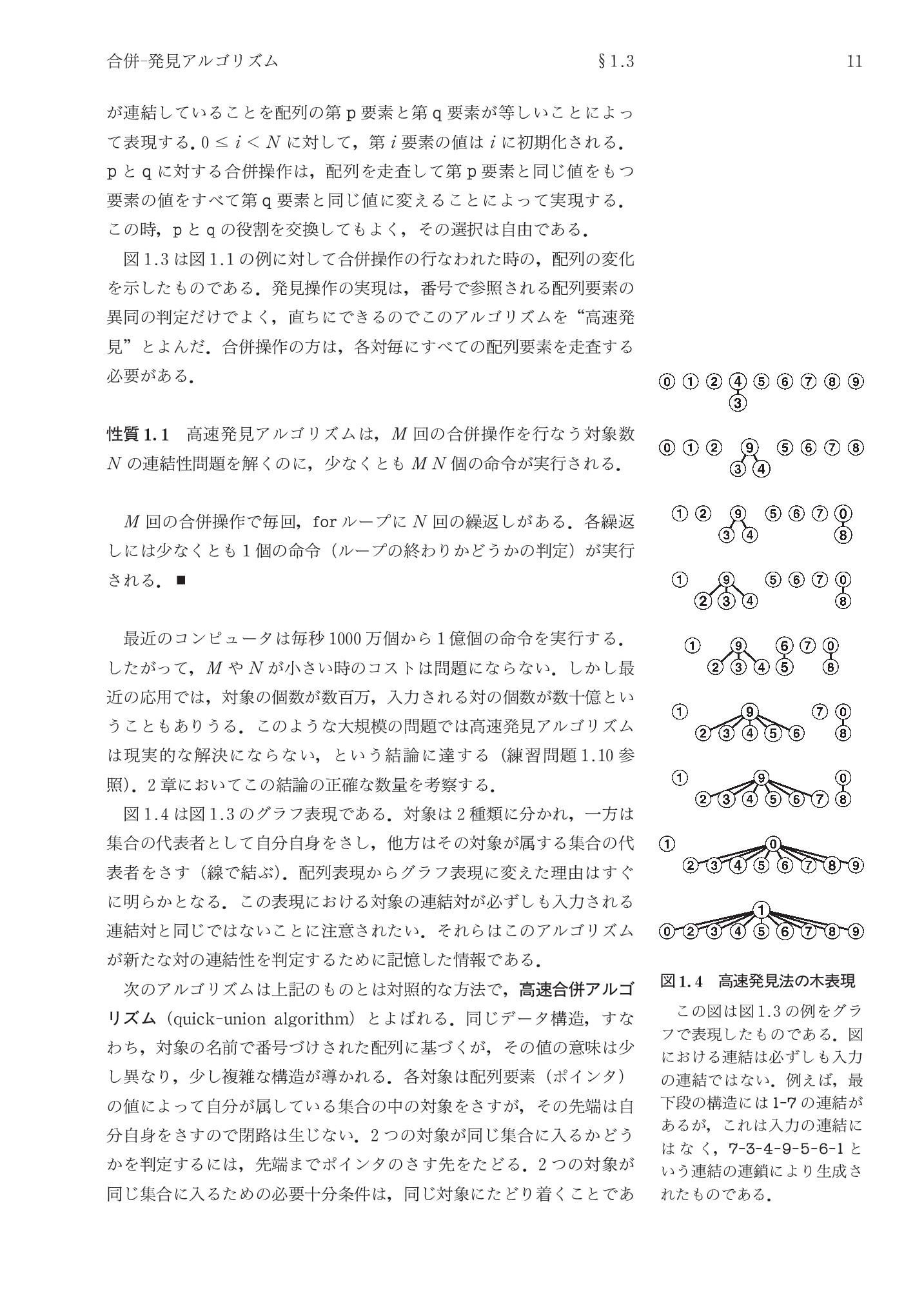 サムネイル 30