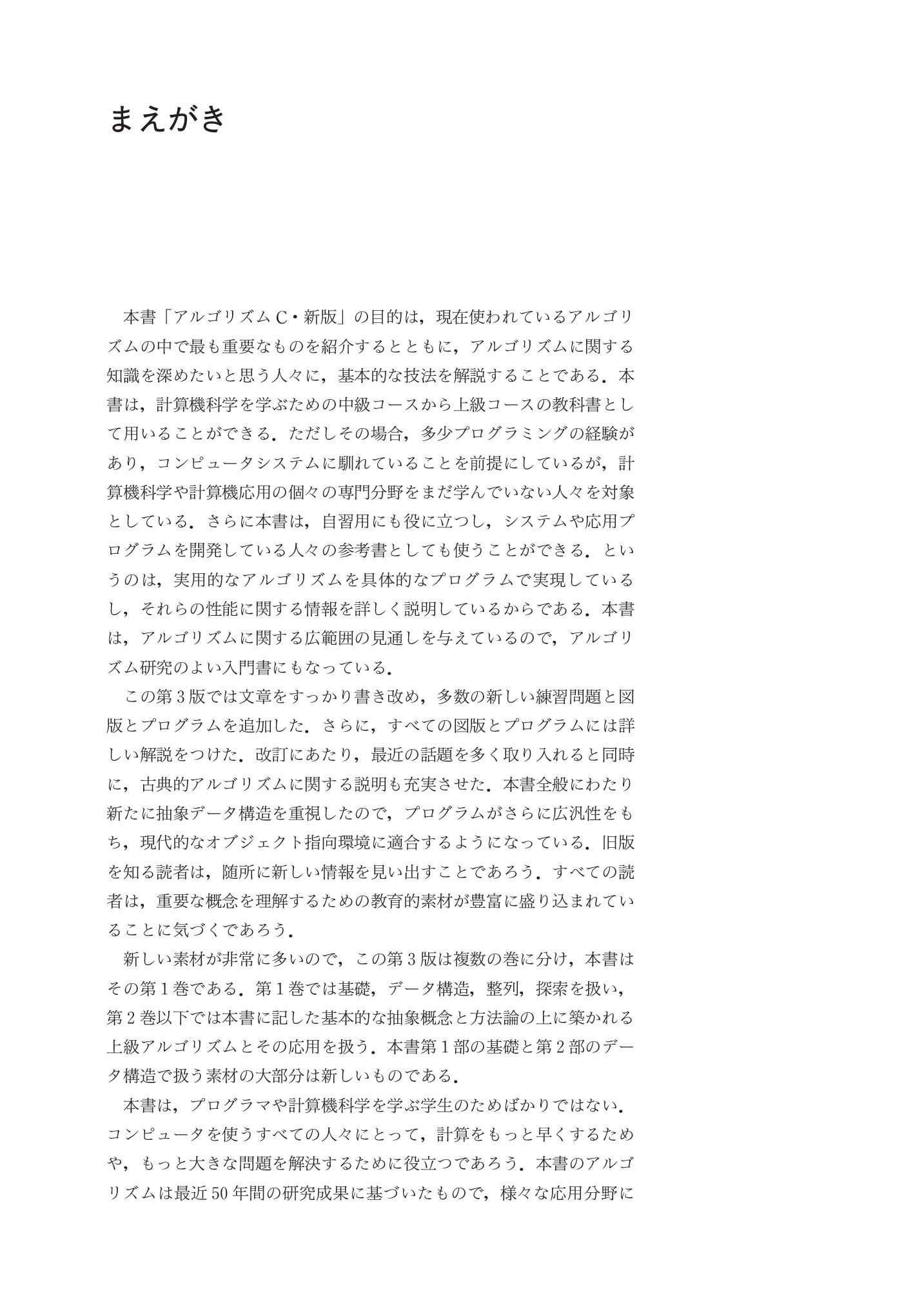 サムネイル 4