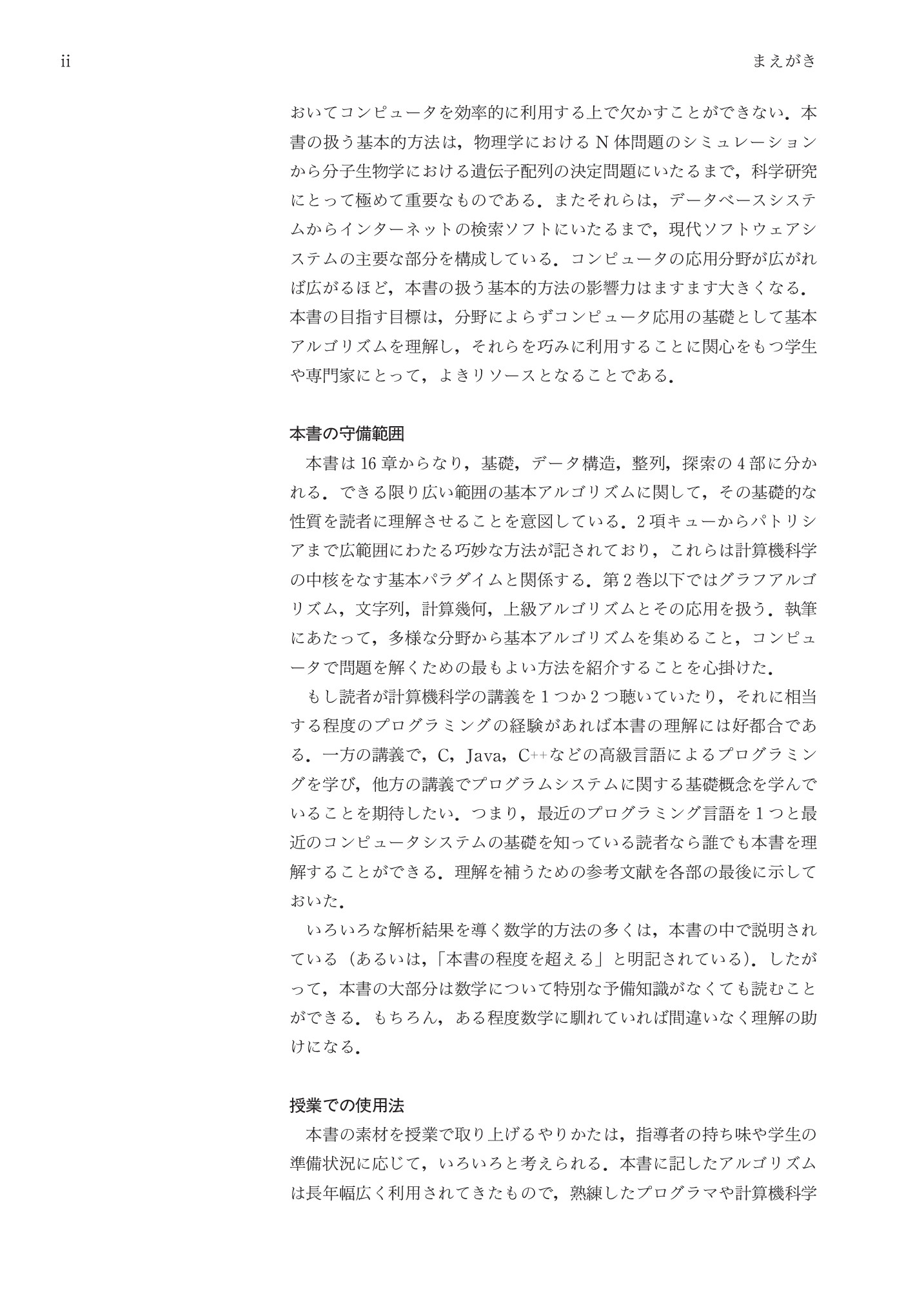 サムネイル 5