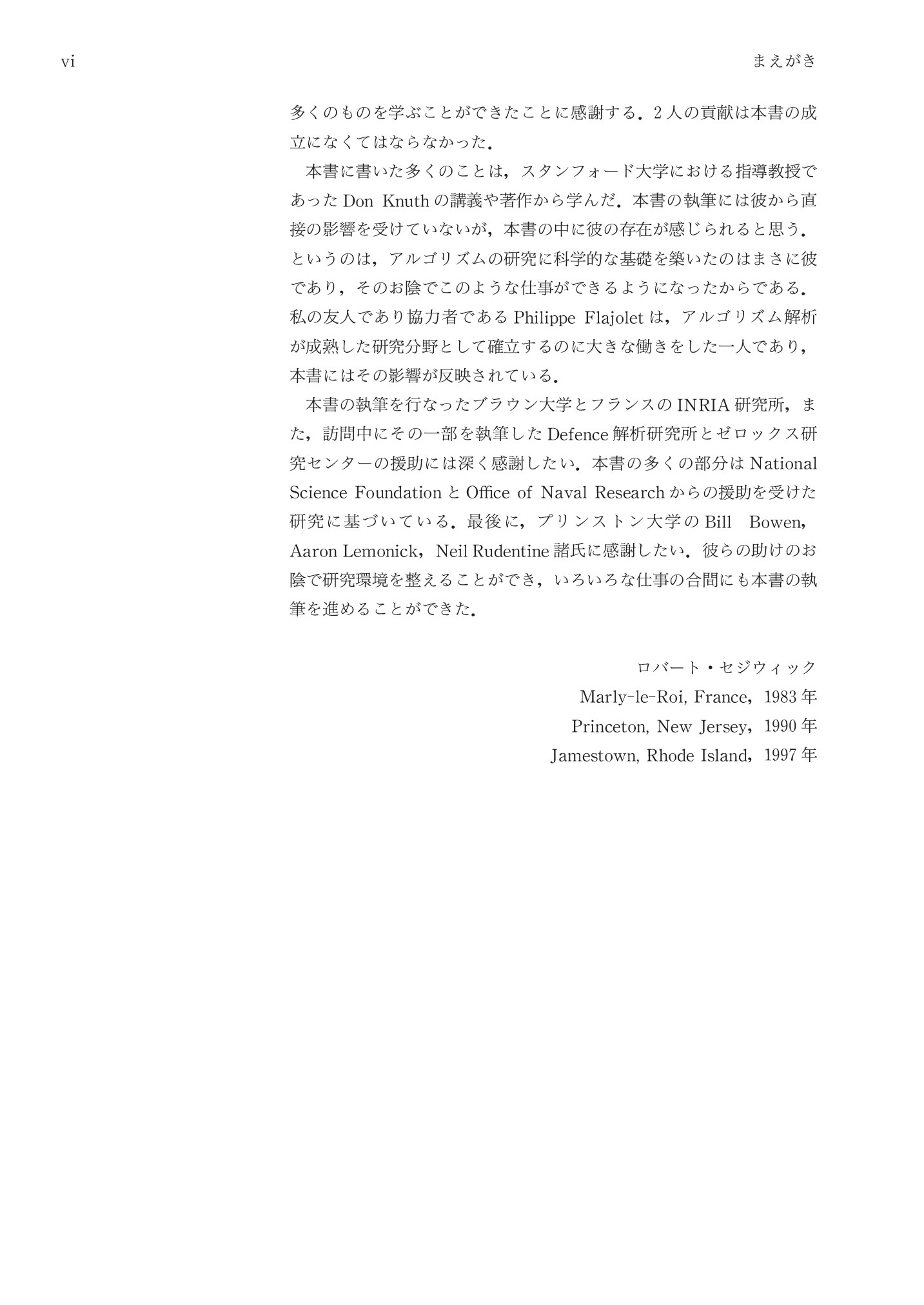 サムネイル 9