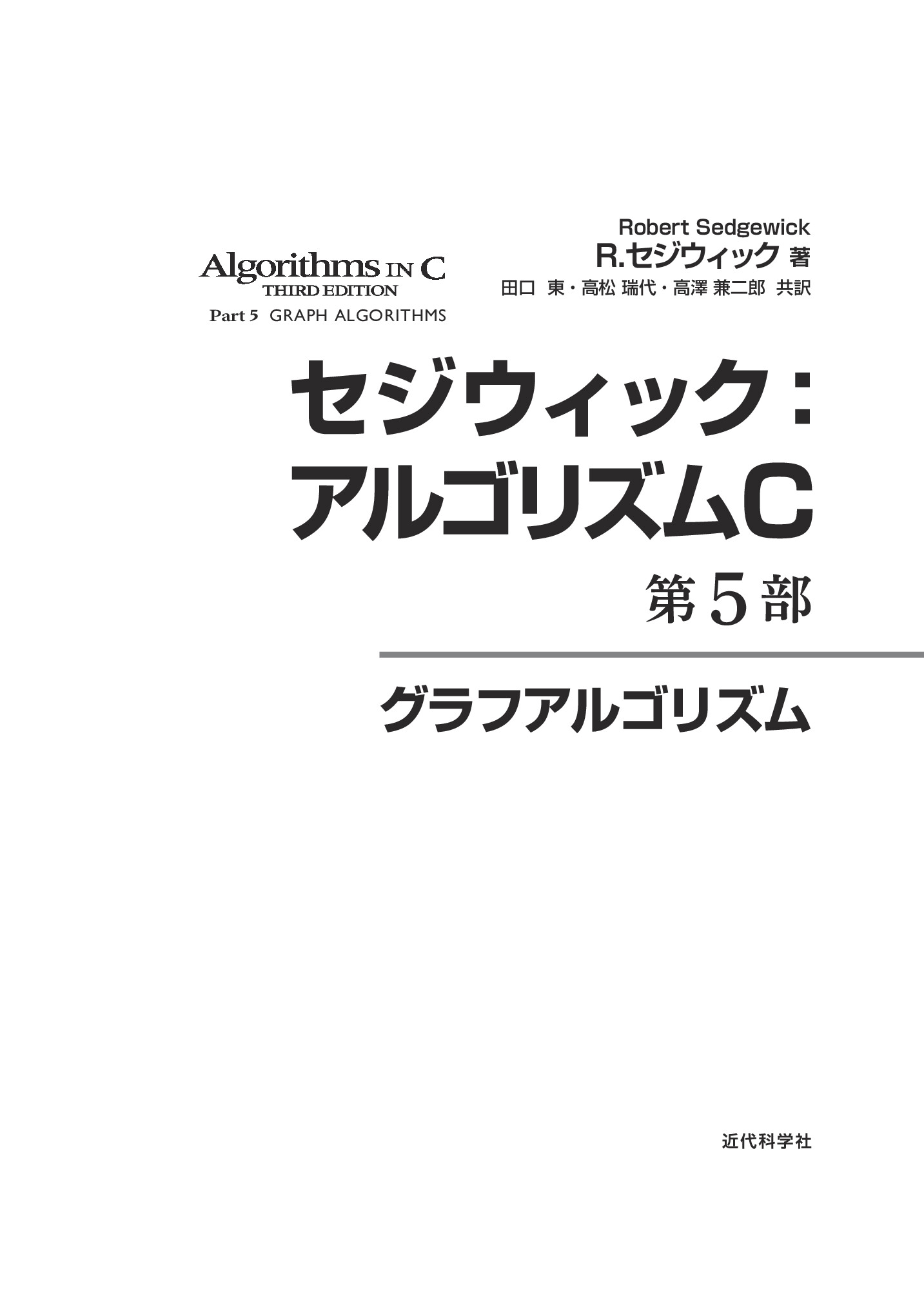 サムネイル 2