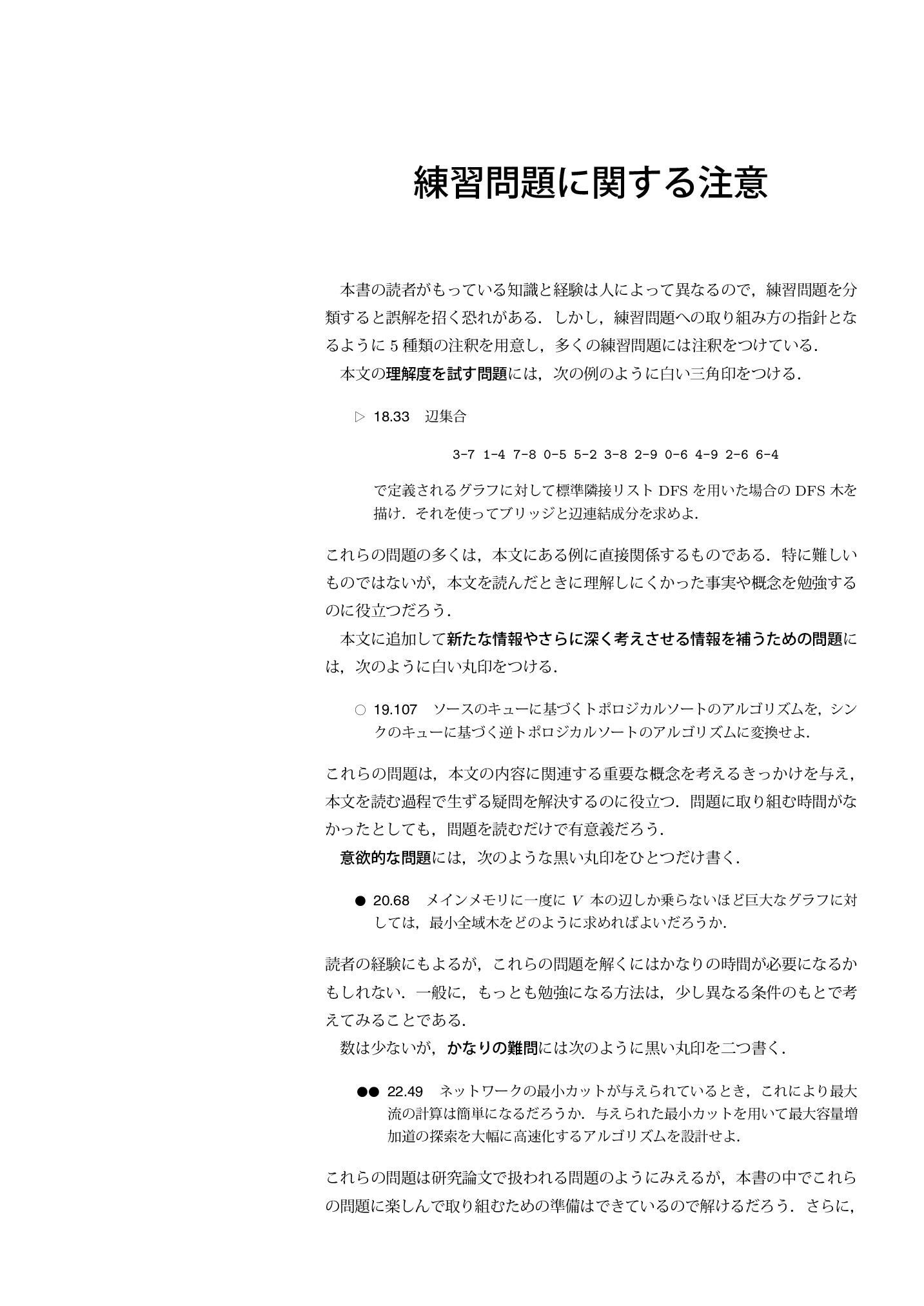 サムネイル 11