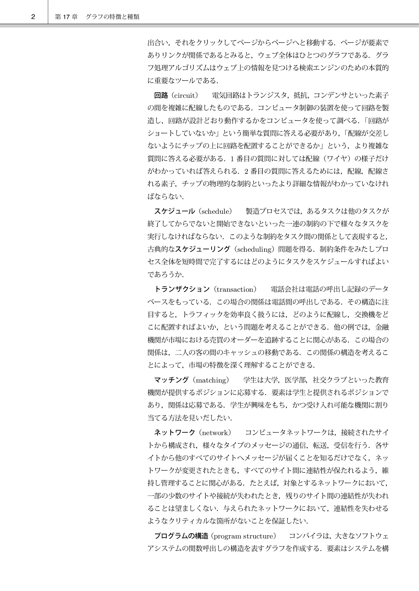 サムネイル 19