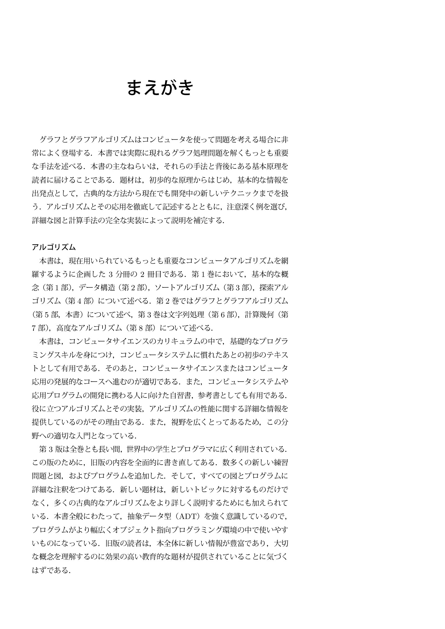 サムネイル 4