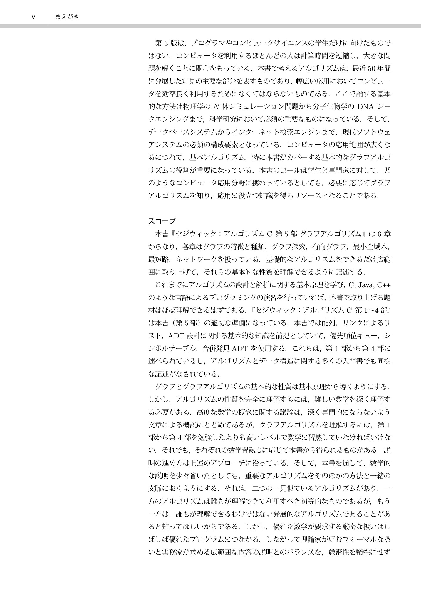 サムネイル 5