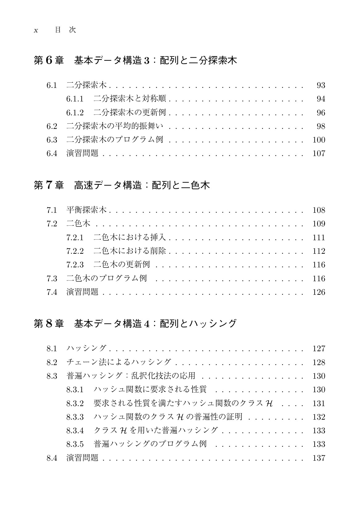 サムネイル 11