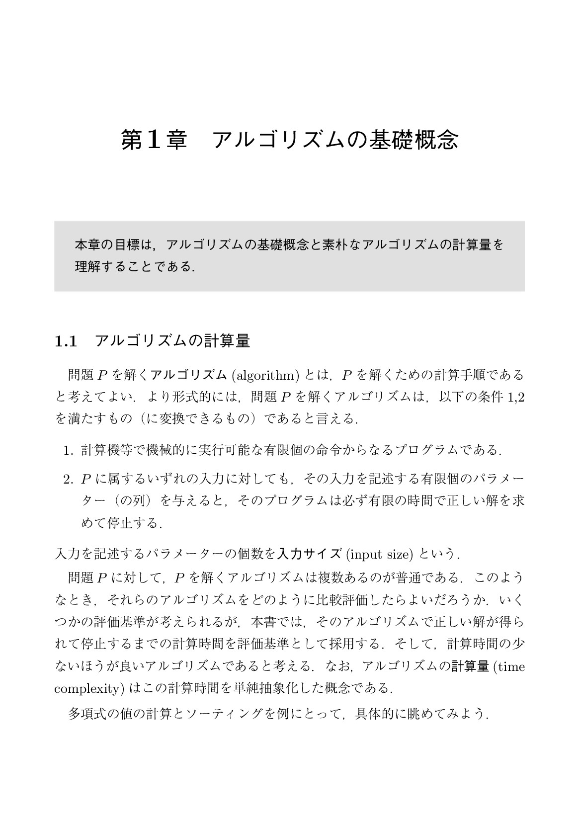 サムネイル 14