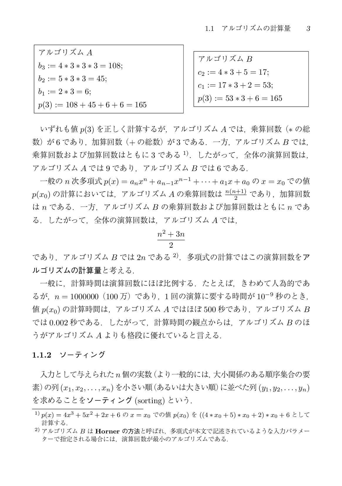 サムネイル 16