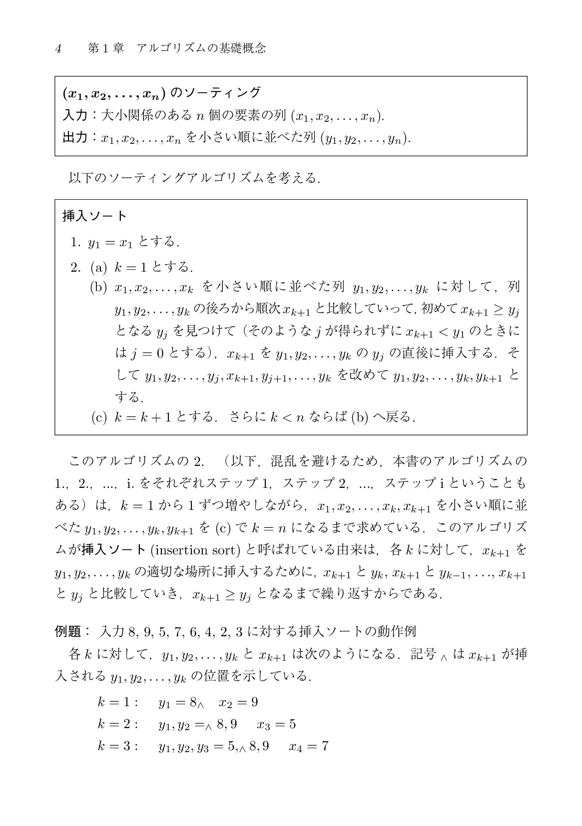 サムネイル 17