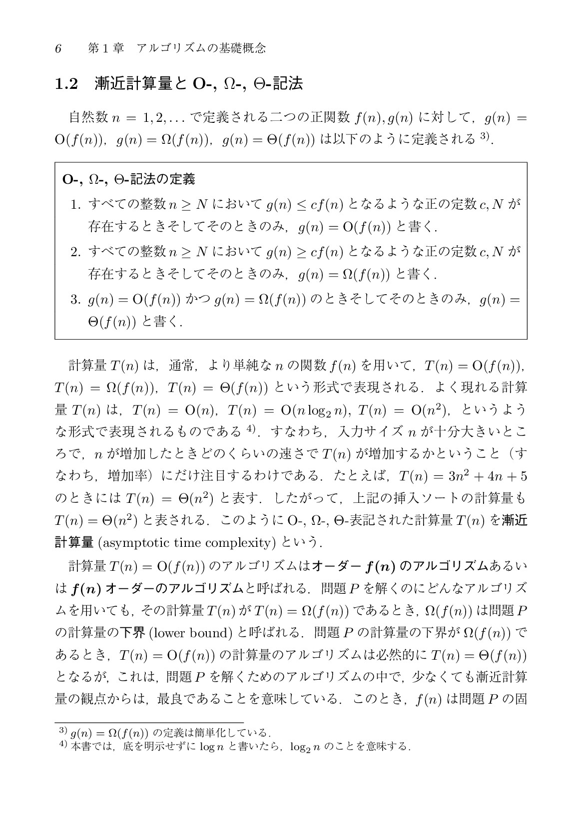 サムネイル 19