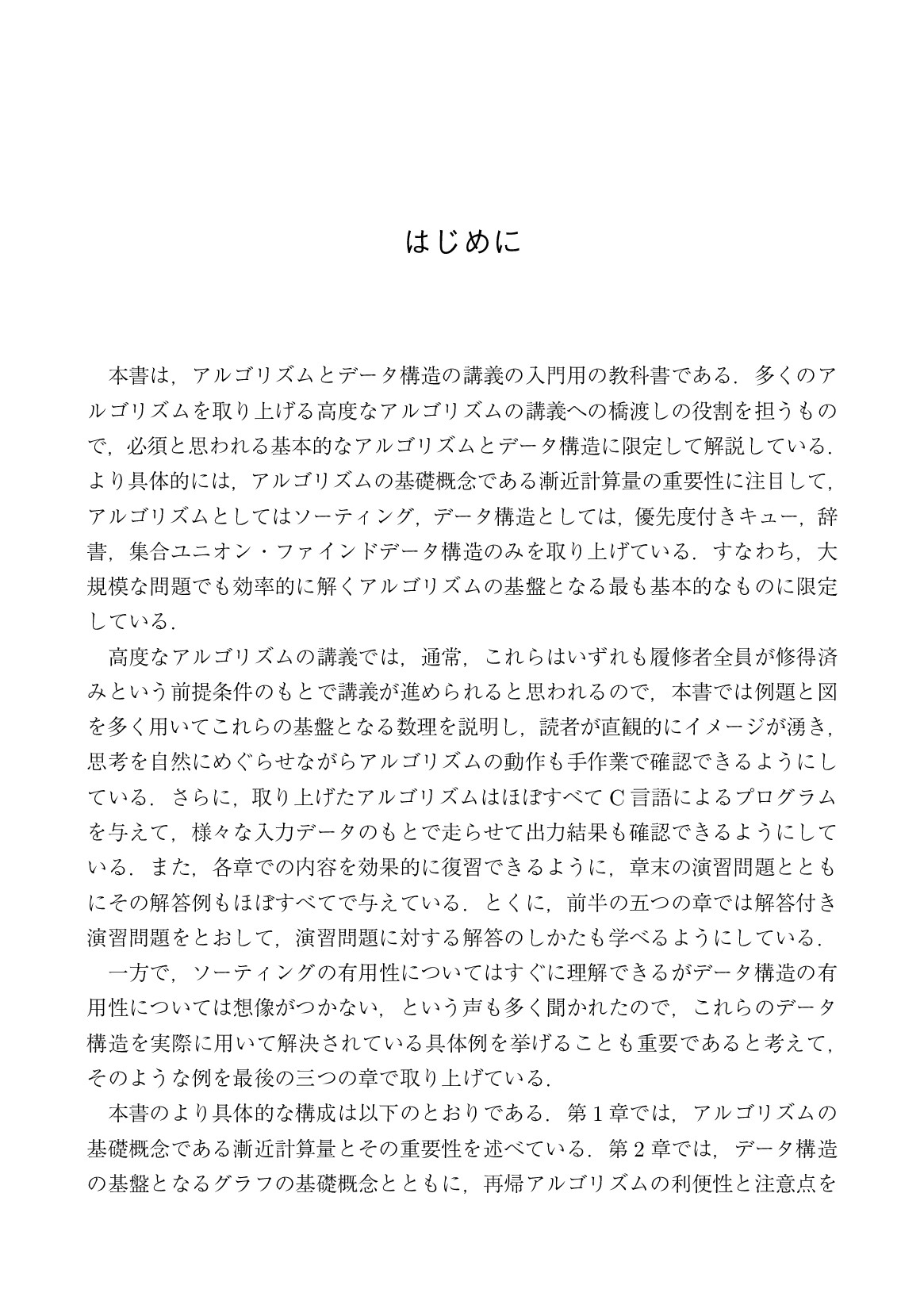 サムネイル 4