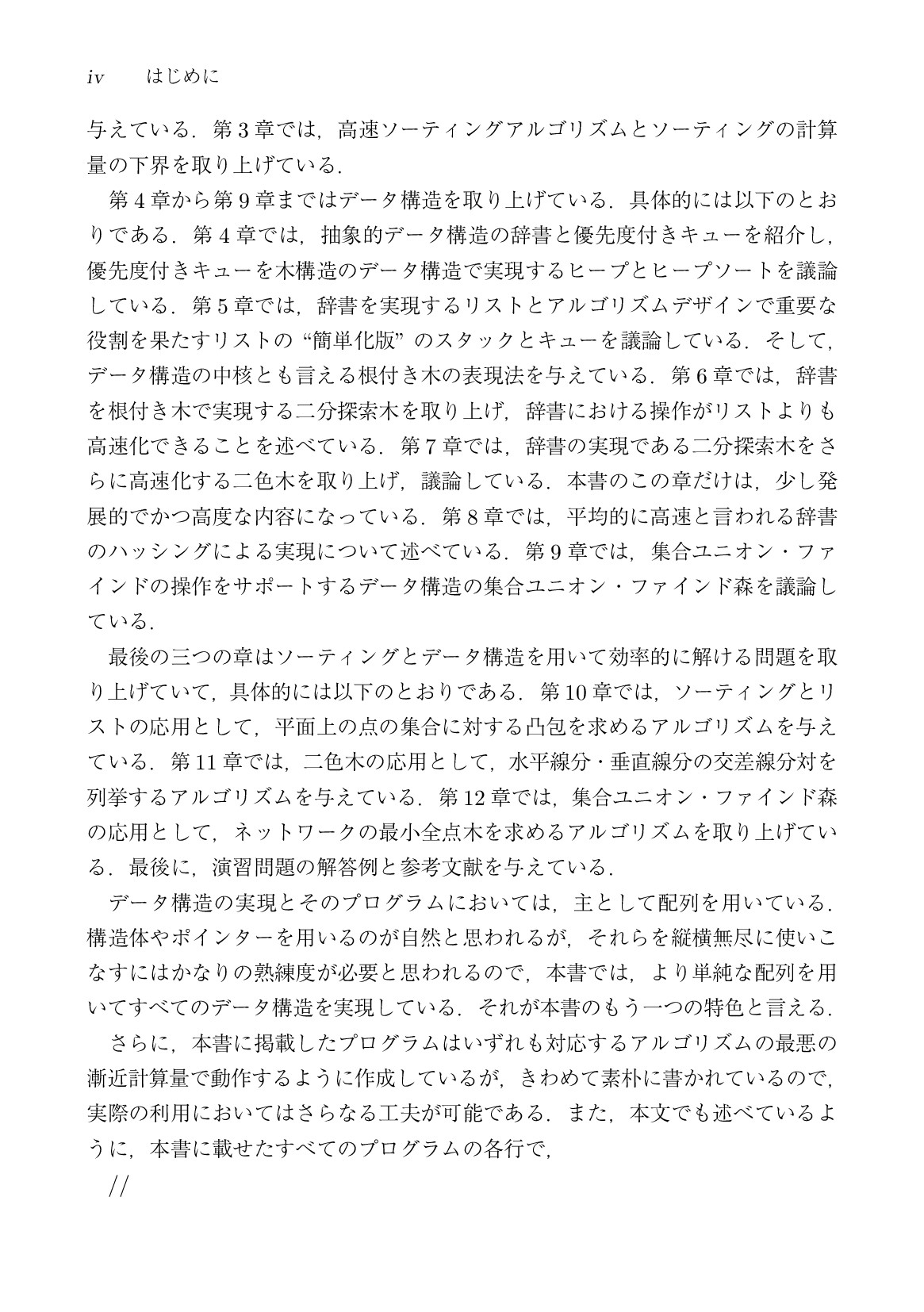サムネイル 5