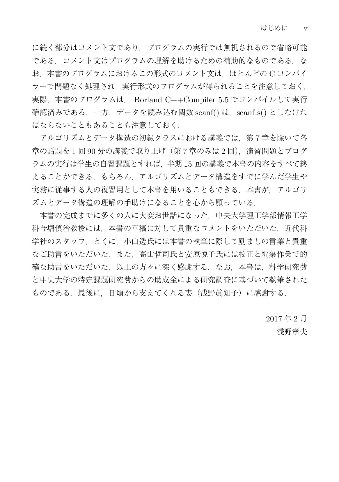 サムネイル 6