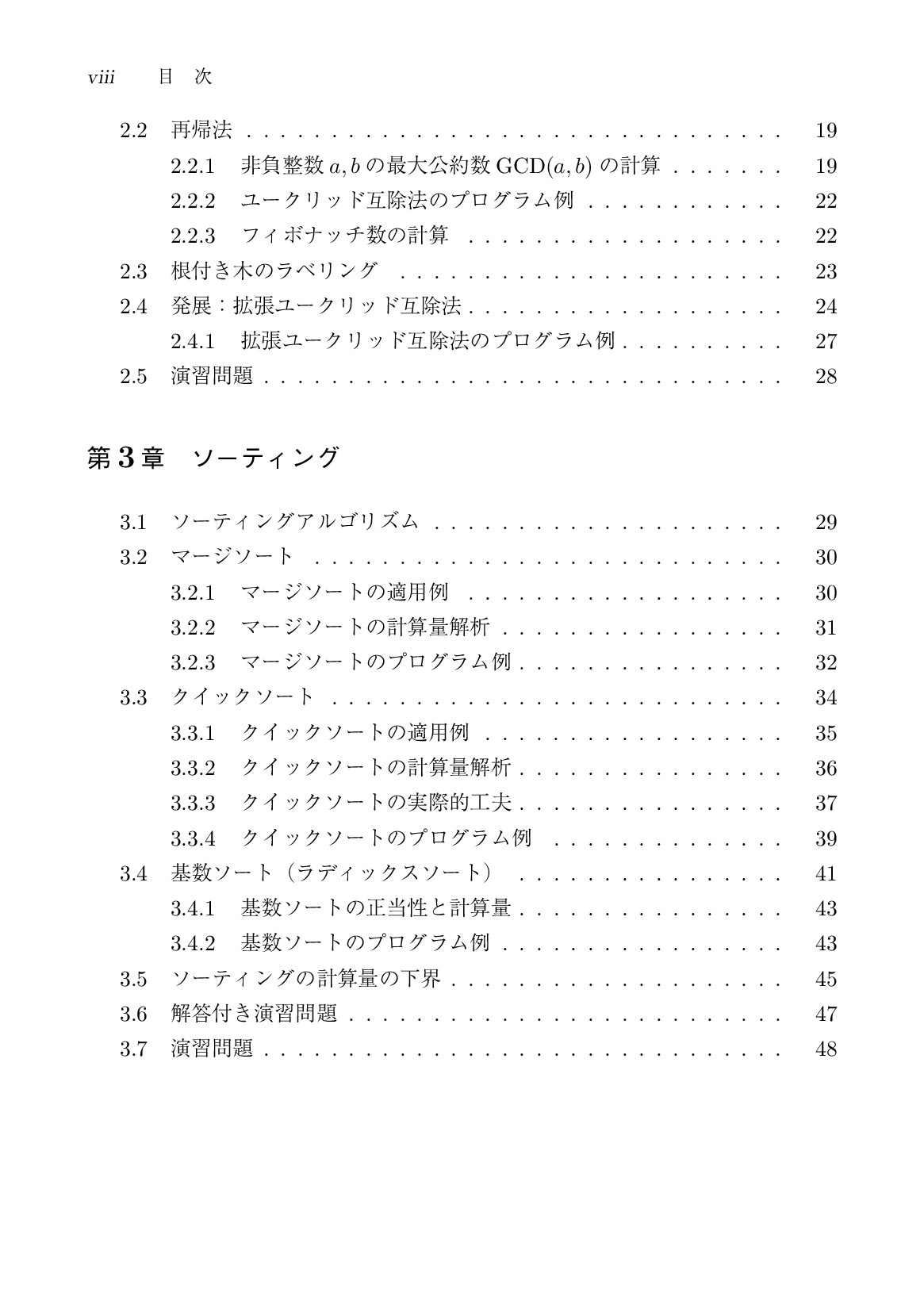 サムネイル 9